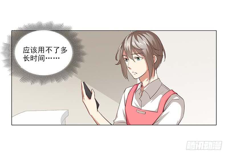 打断他的腿儿~32