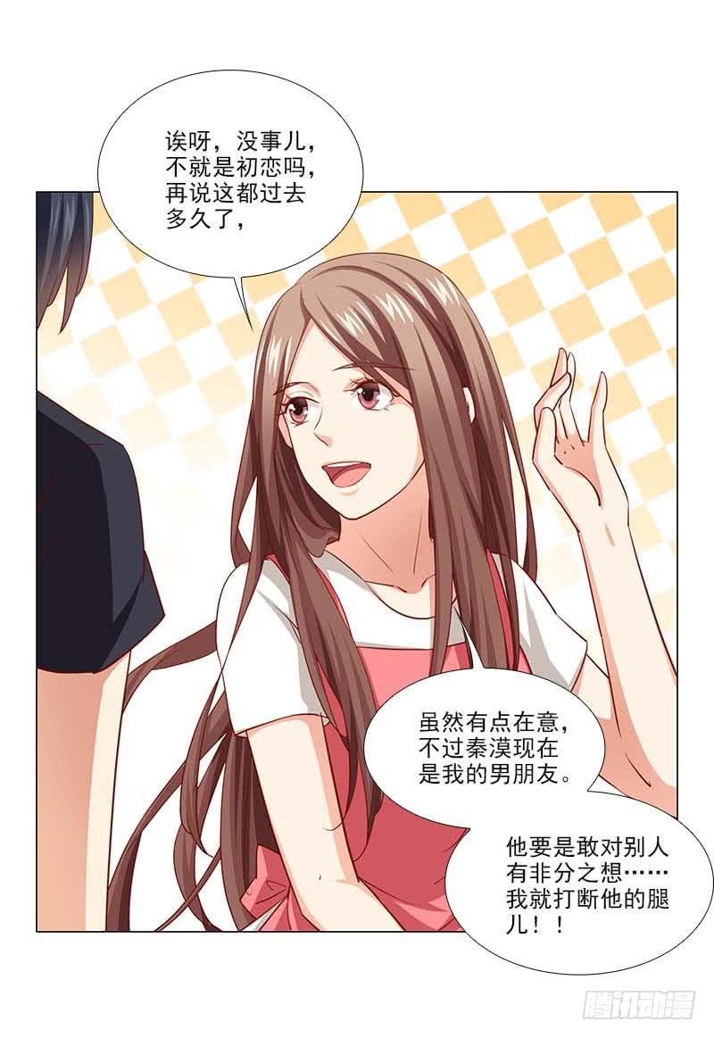 打断他的腿儿~4