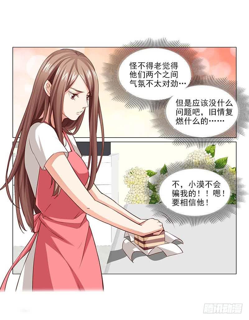 打断他的腿儿~6