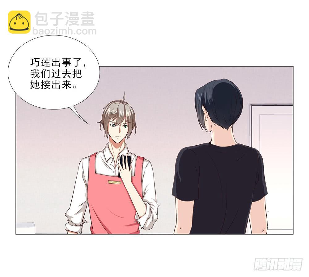 原来..2