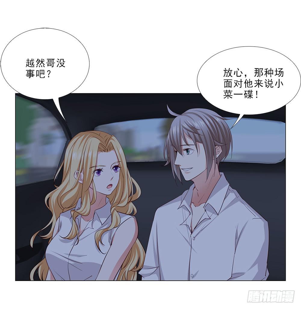 原来..24