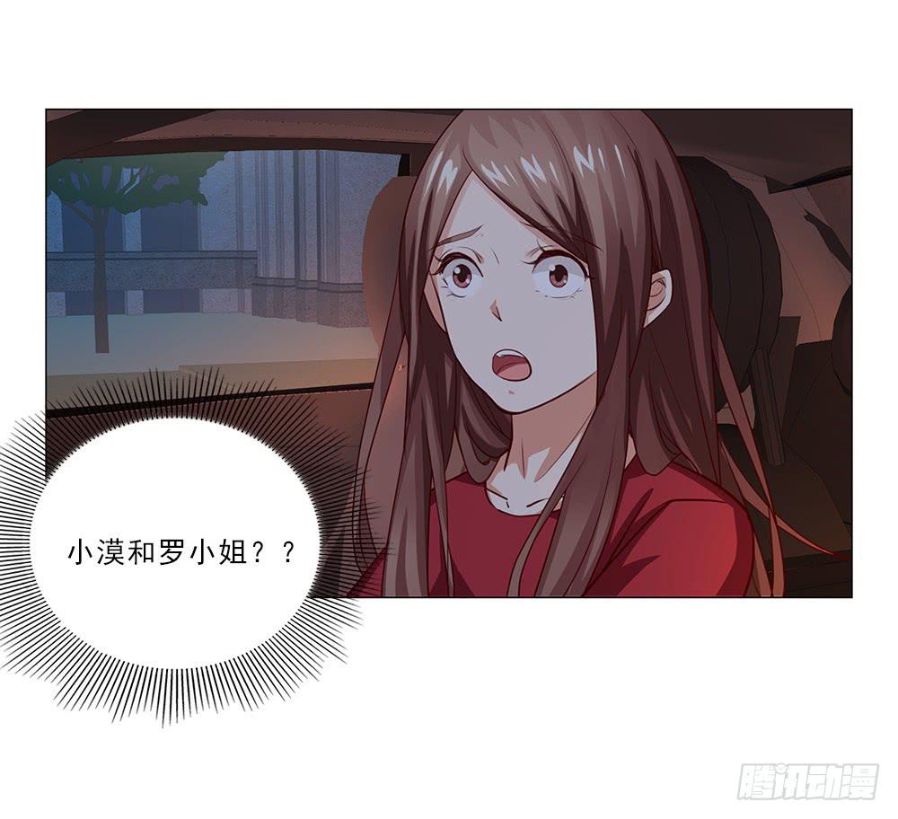 原来..29