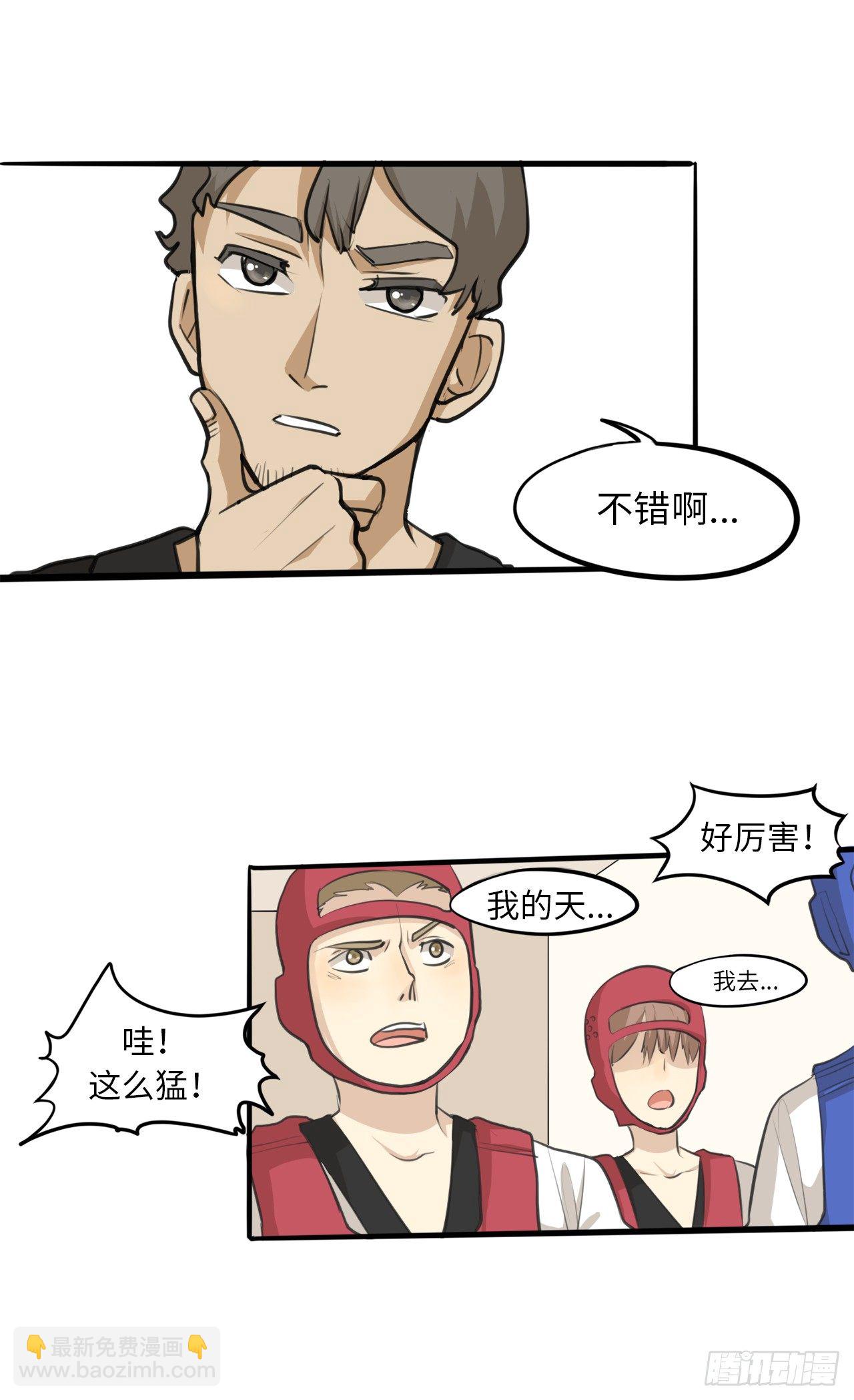 3.赵清文是谁？10
