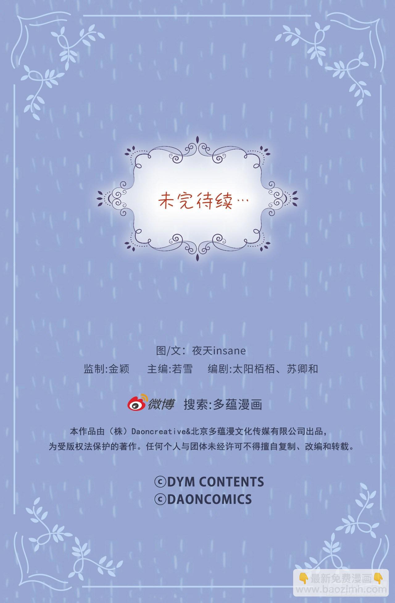 3.赵清文是谁？27