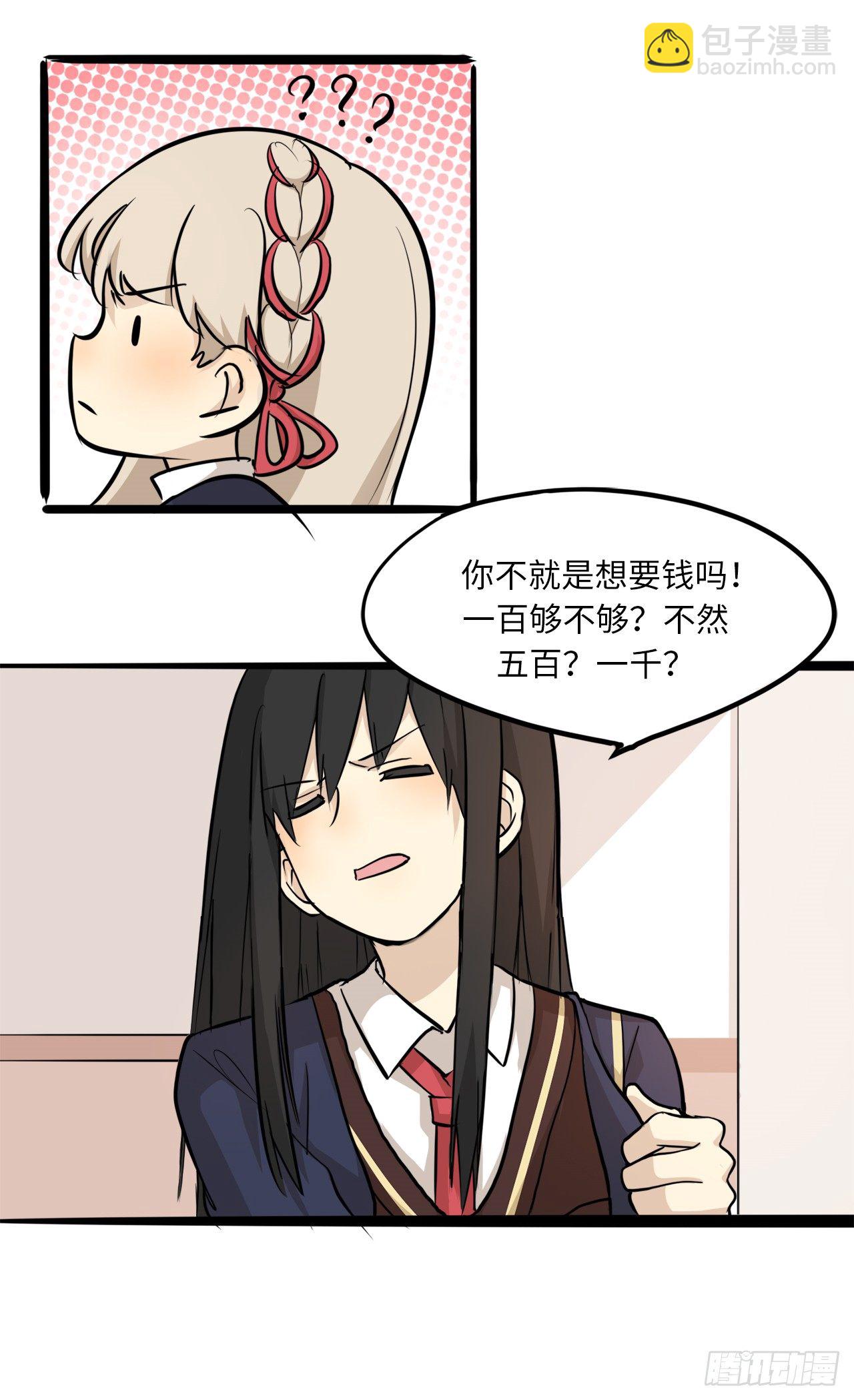 3.赵清文是谁？30