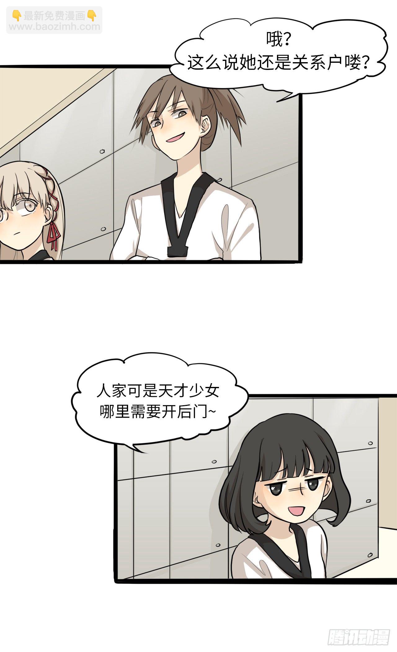 4.老天不公平啊2
