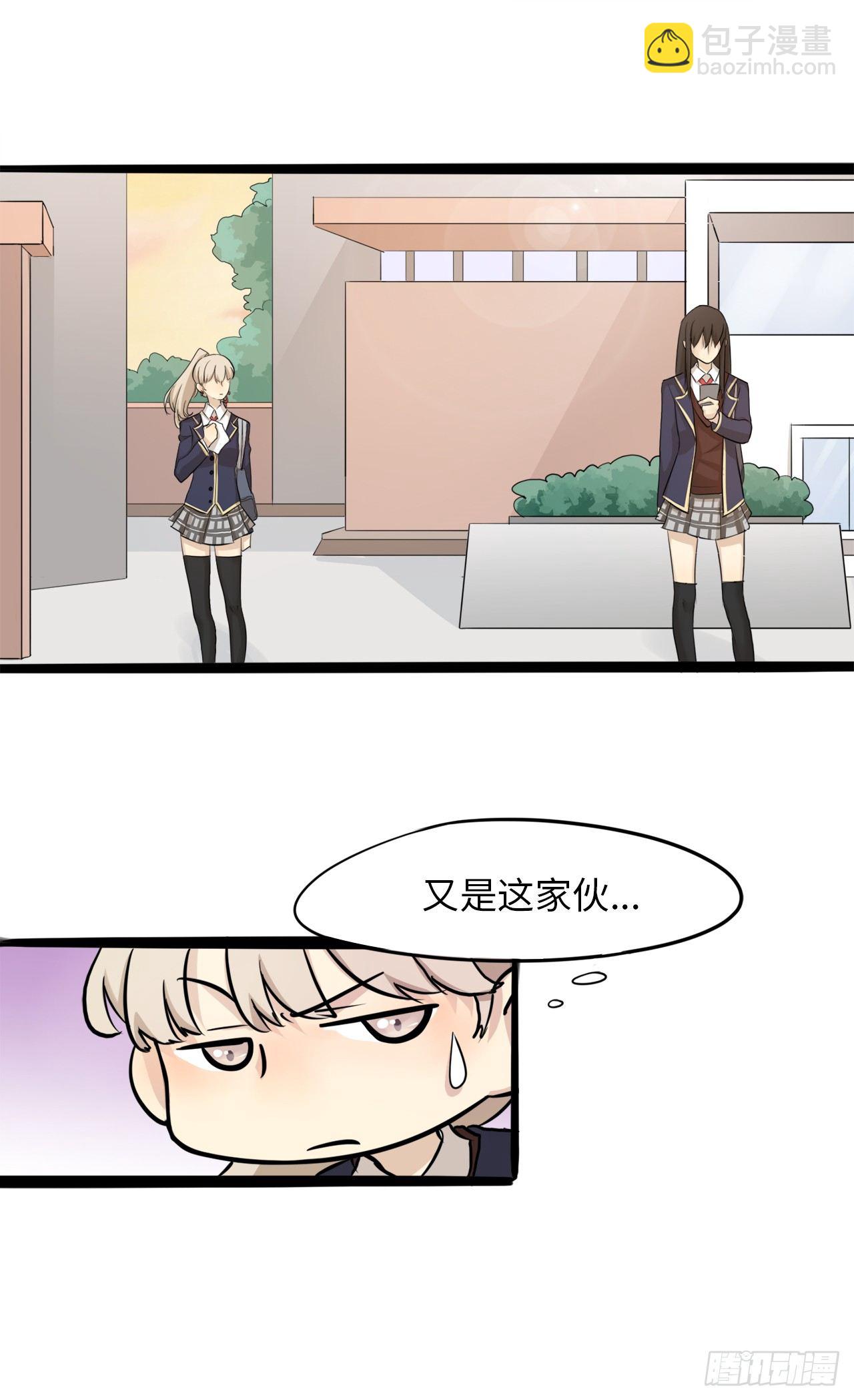 4.老天不公平啊21