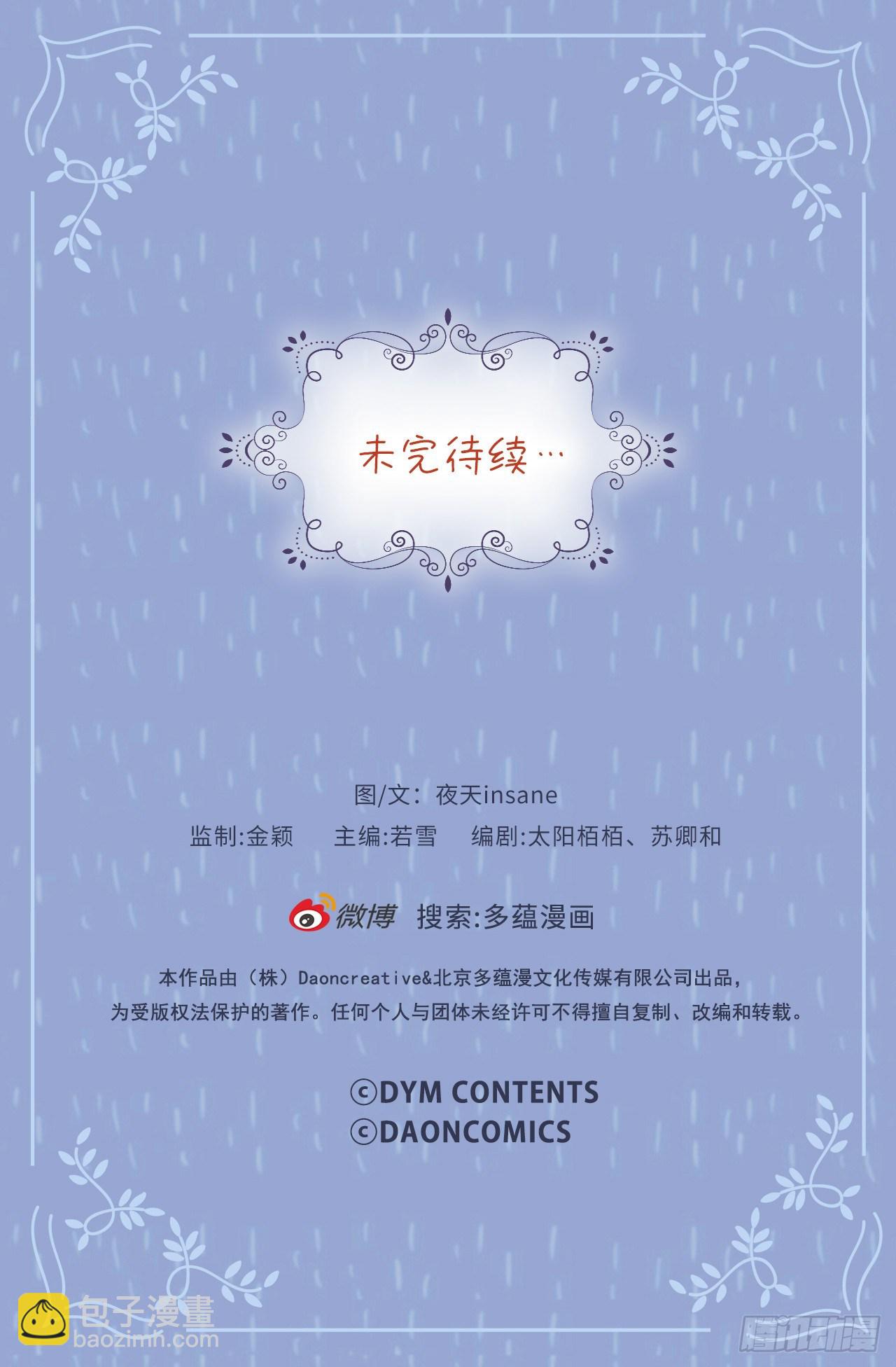 4.老天不公平啊28