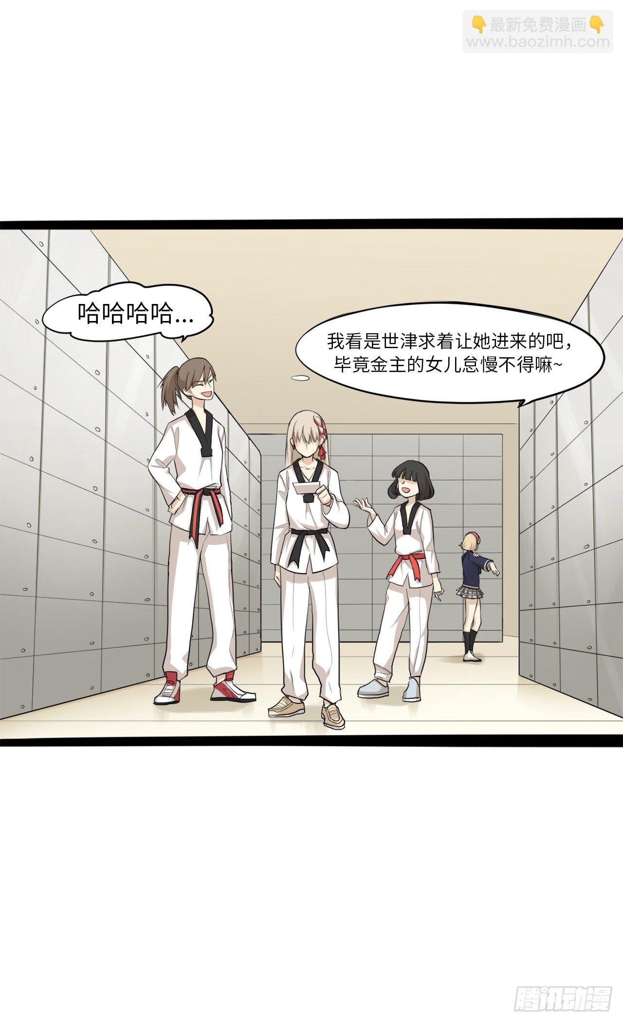 4.老天不公平啊3