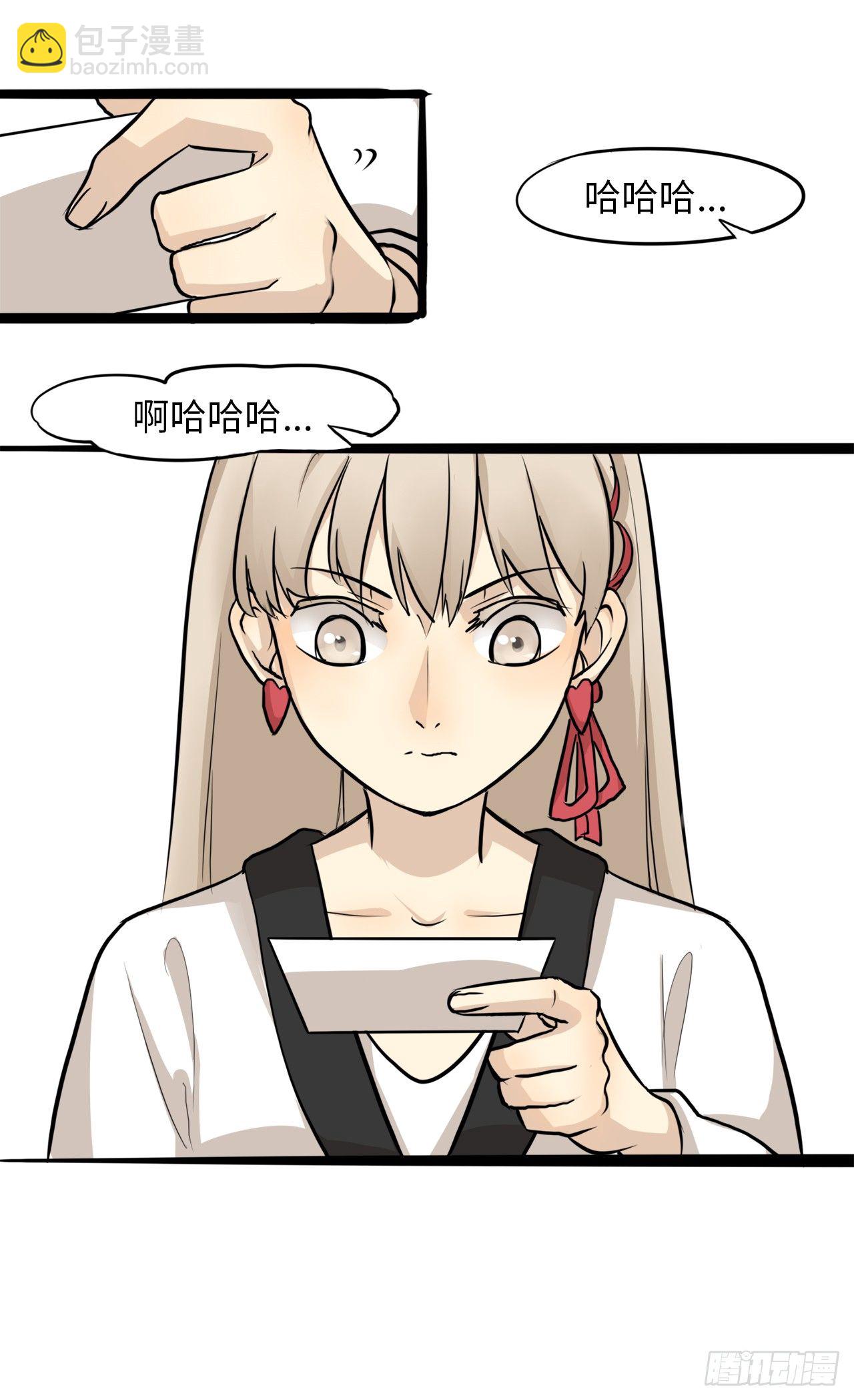 4.老天不公平啊4