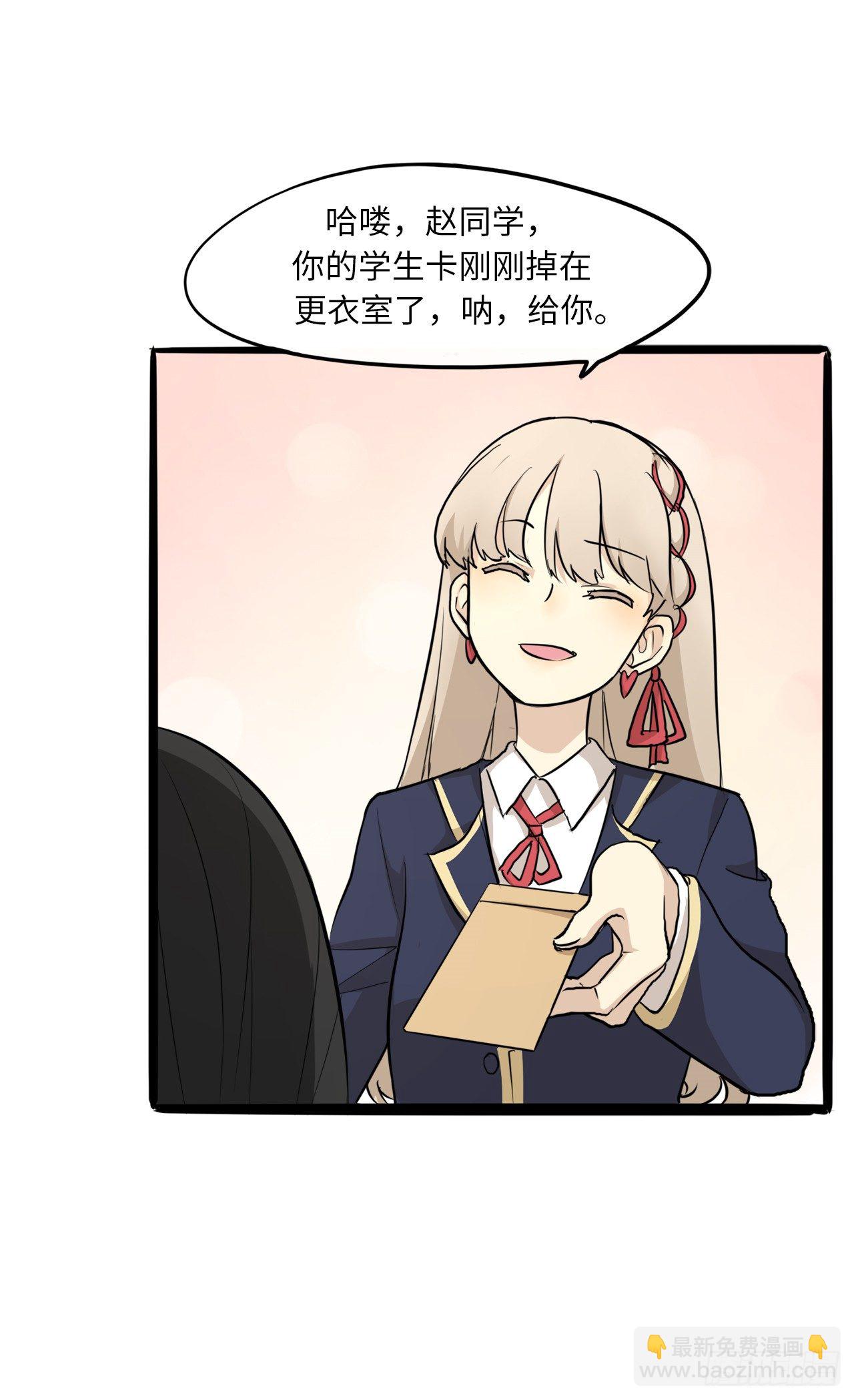4.老天不公平啊7
