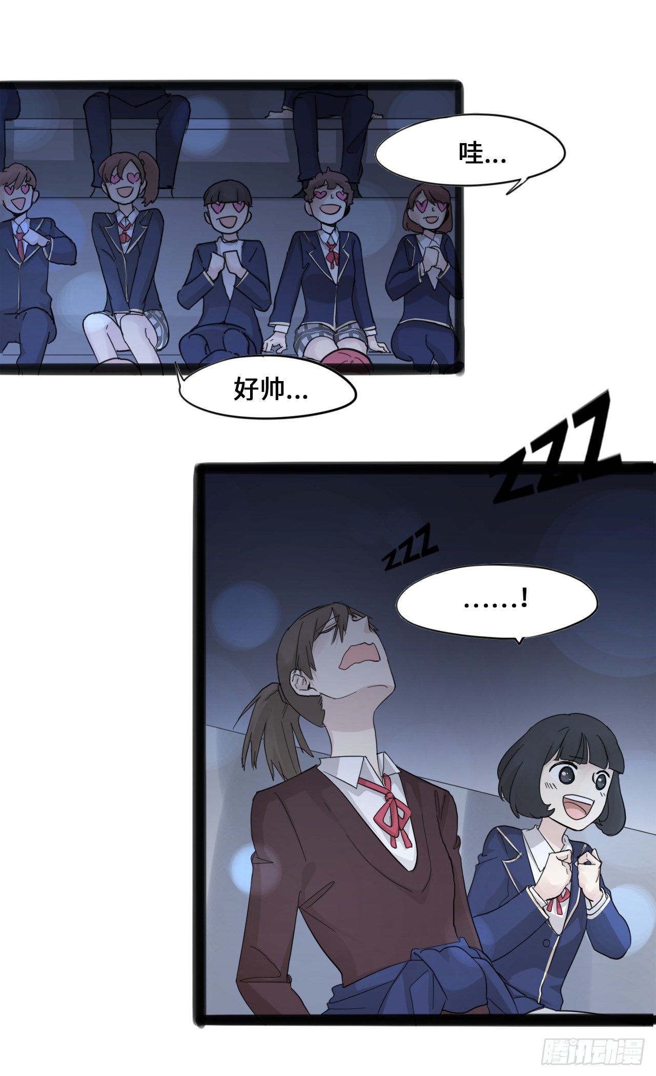 12.原来你是假奏？1