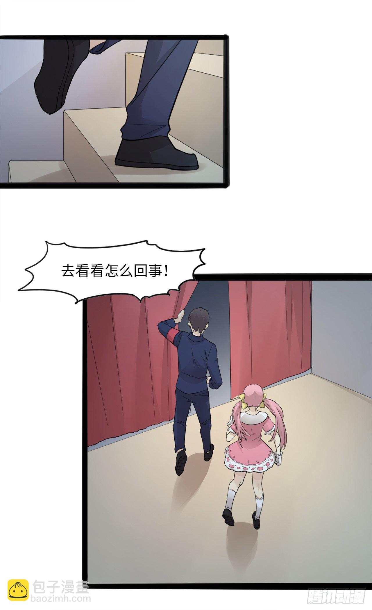 12.原来你是假奏？14