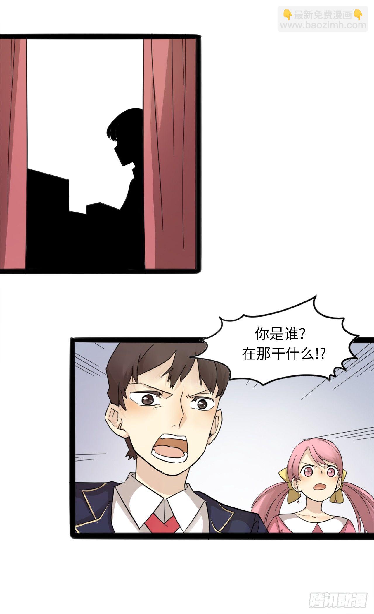 12.原来你是假奏？16