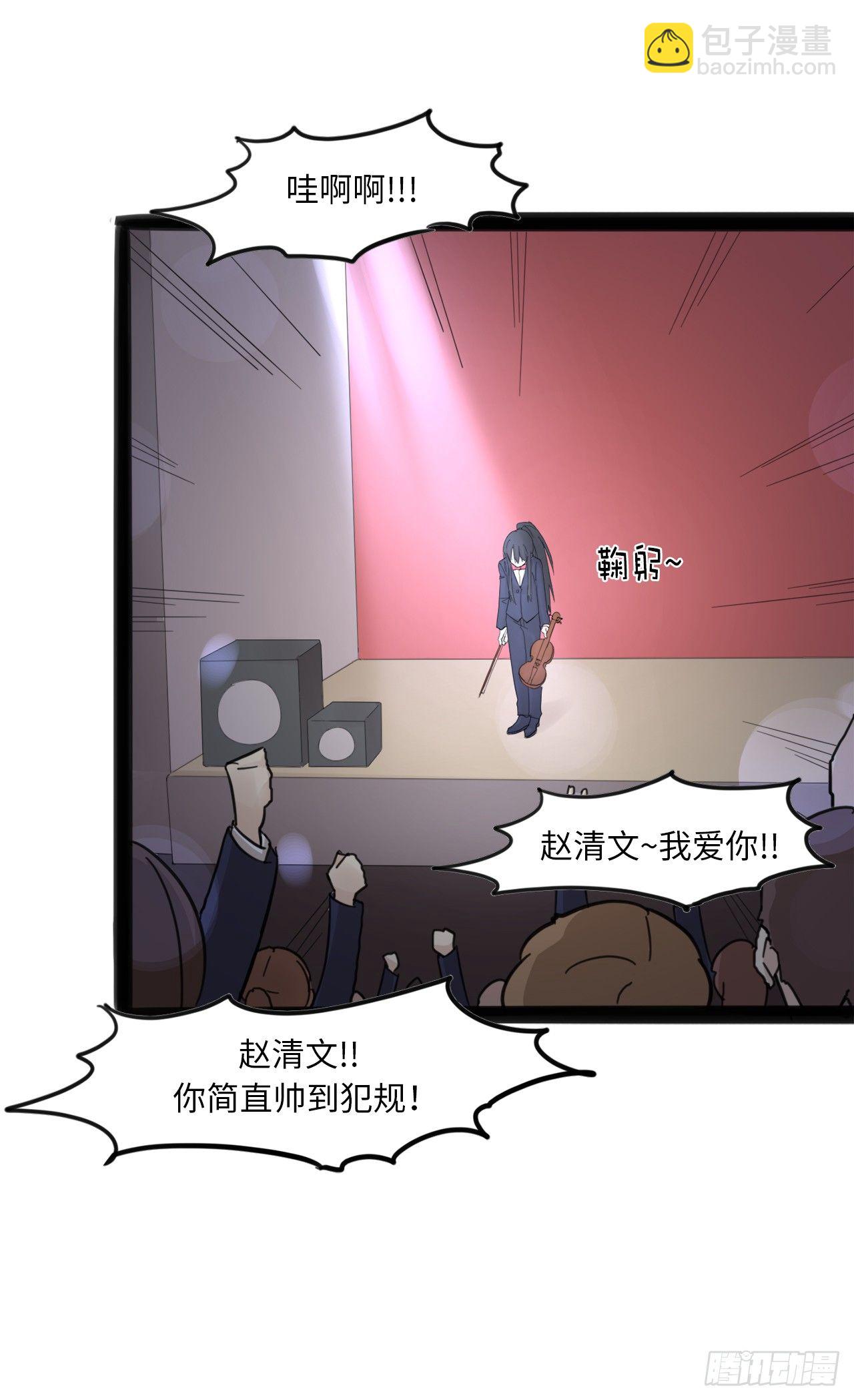 12.原来你是假奏？6