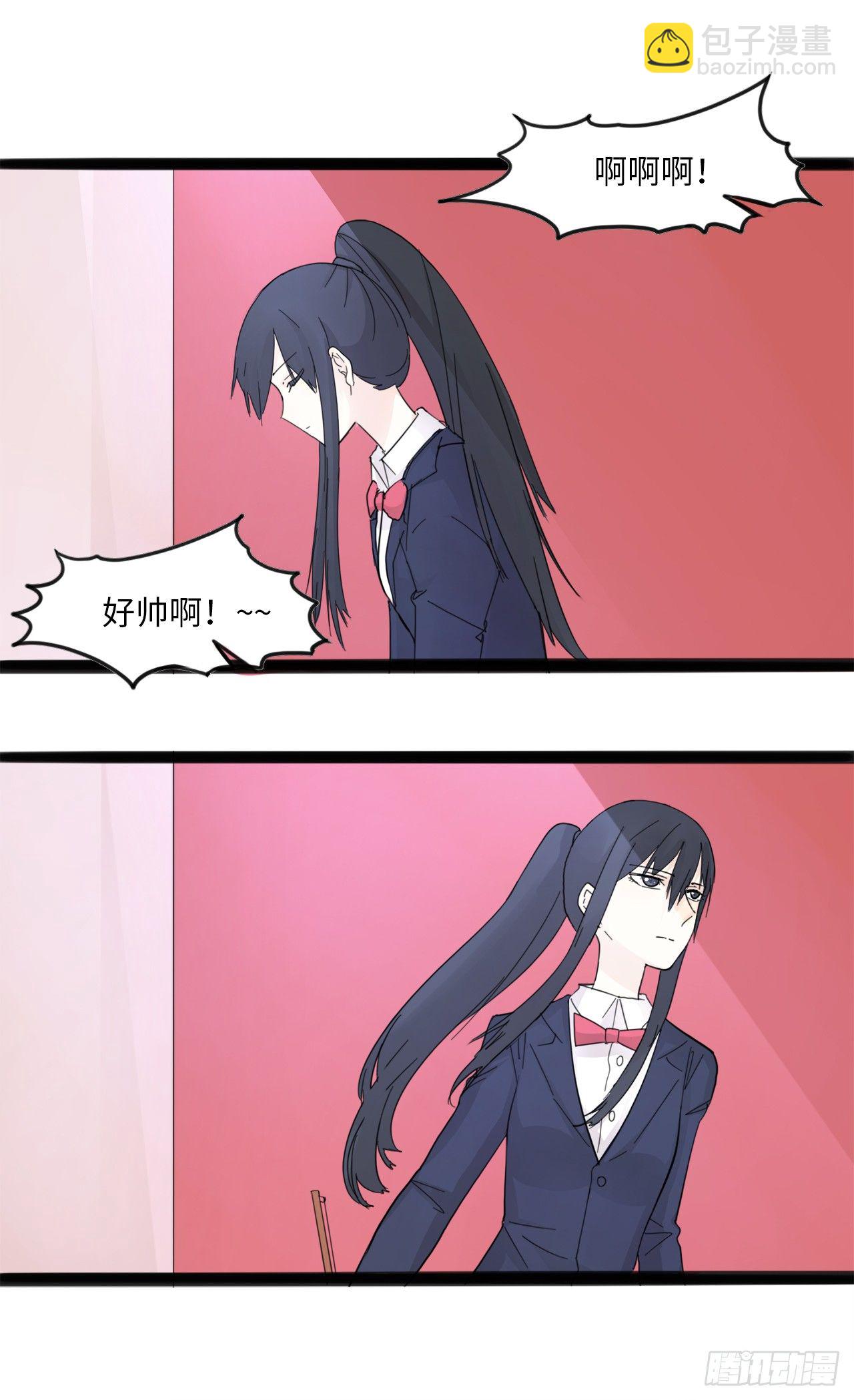 12.原来你是假奏？7