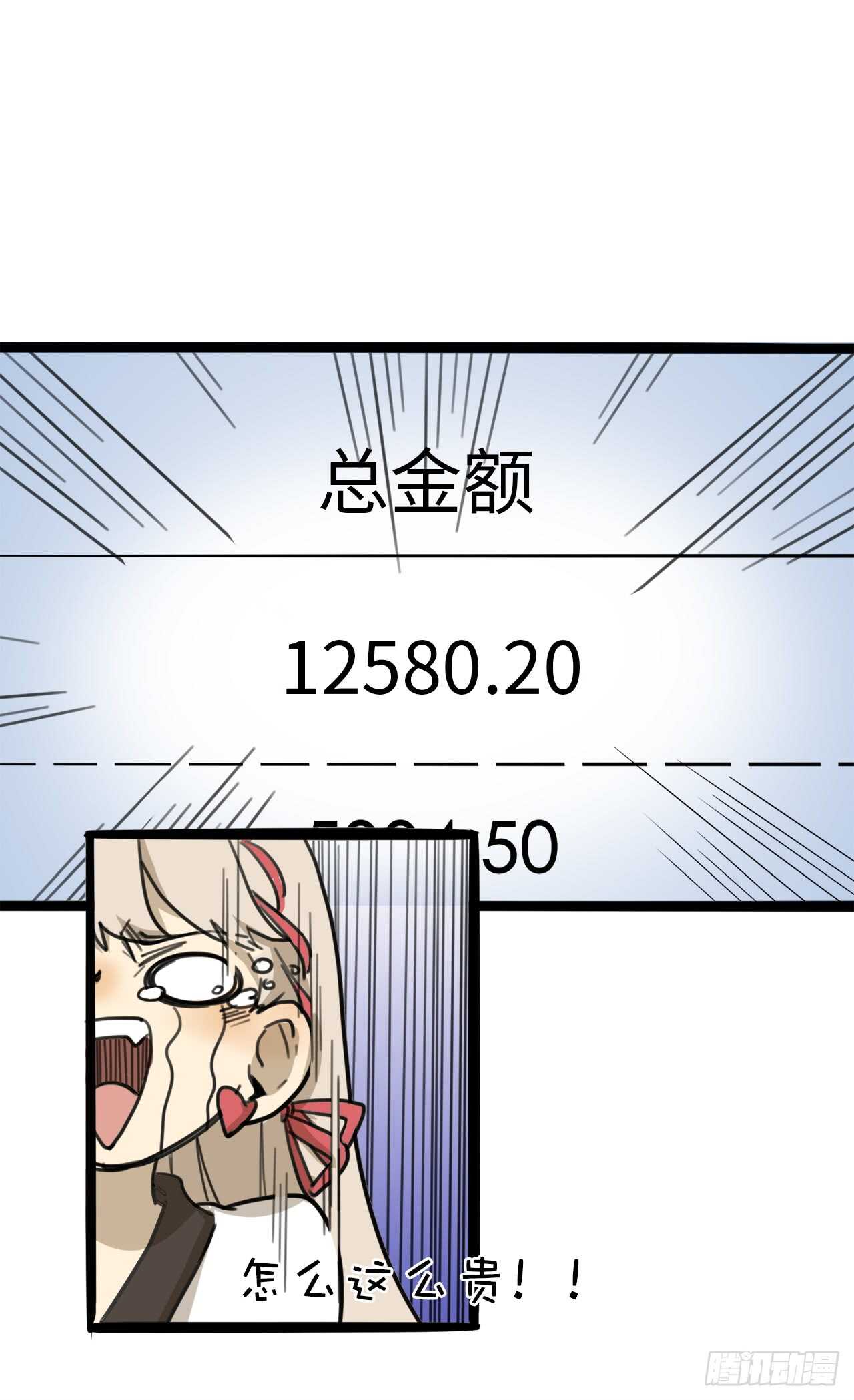 18.怎么满脑子都是她13