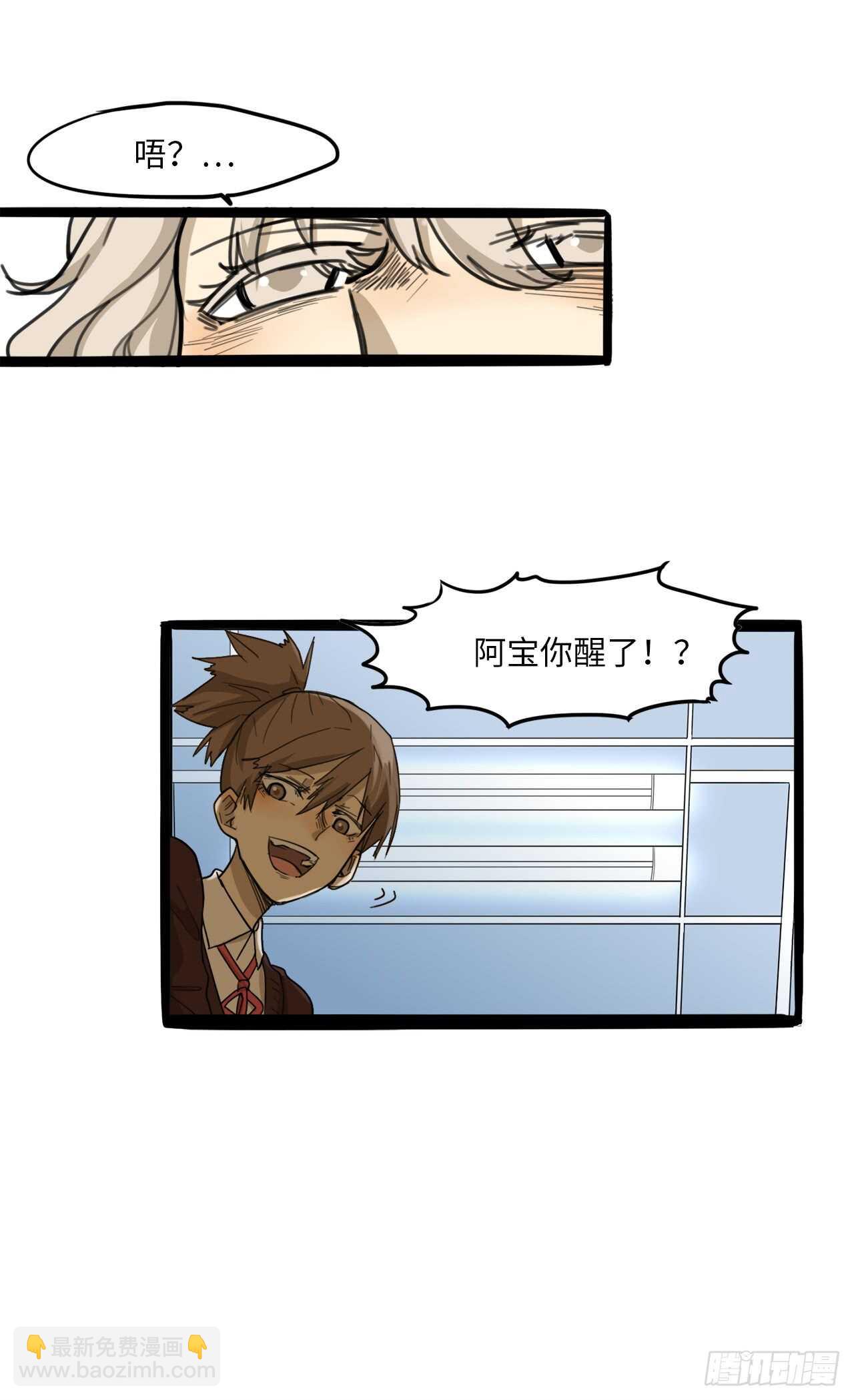 18.怎么满脑子都是她2