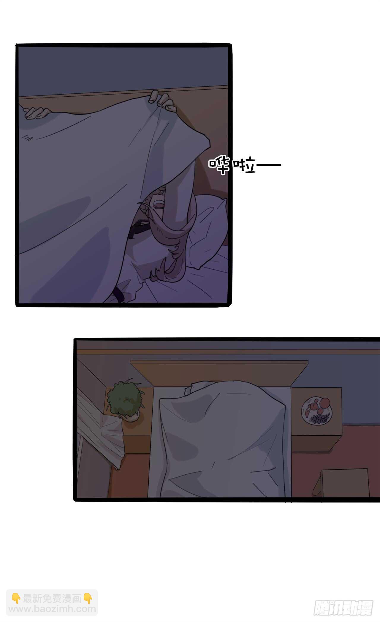 18.怎么满脑子都是她35