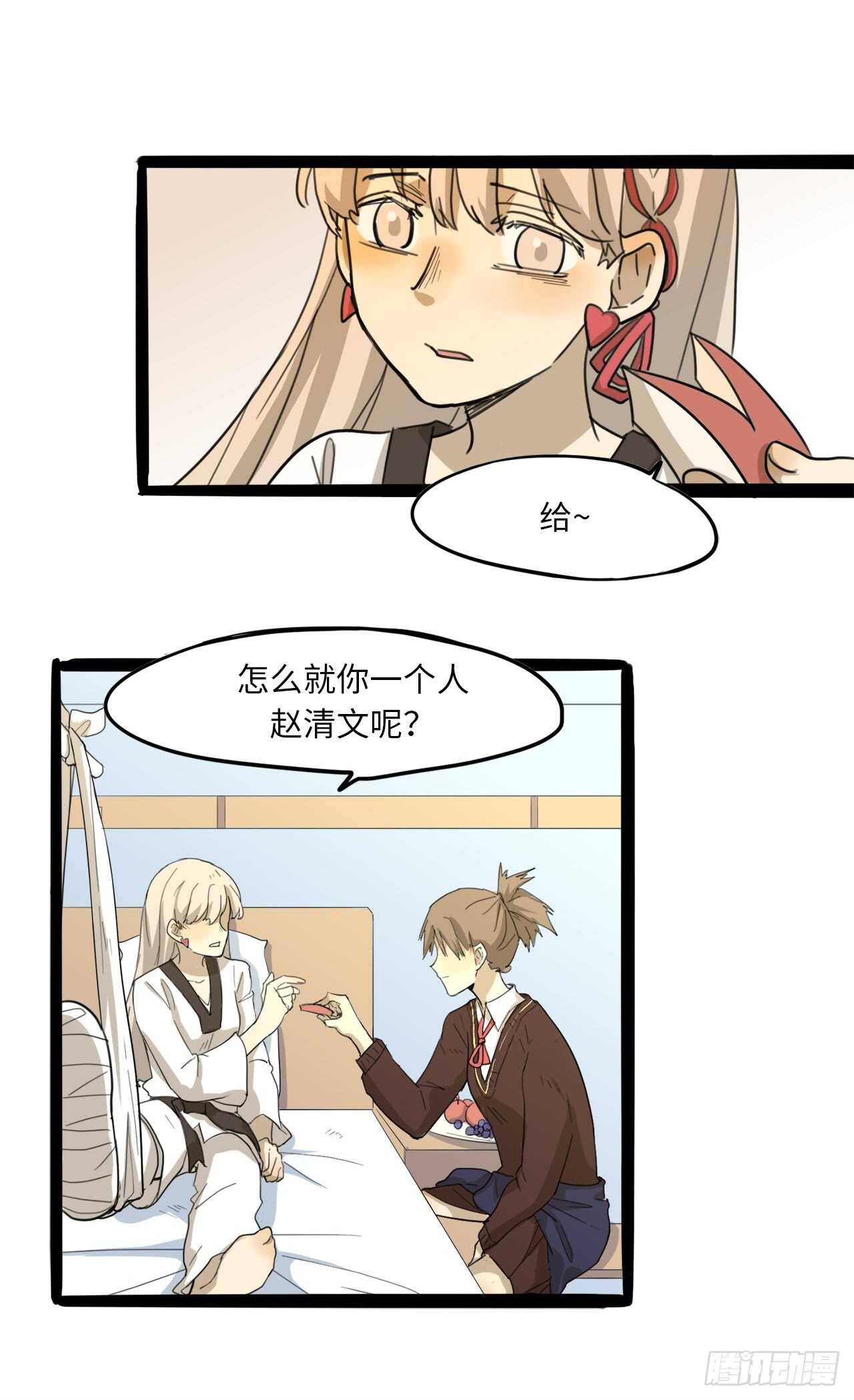 18.怎么满脑子都是她5
