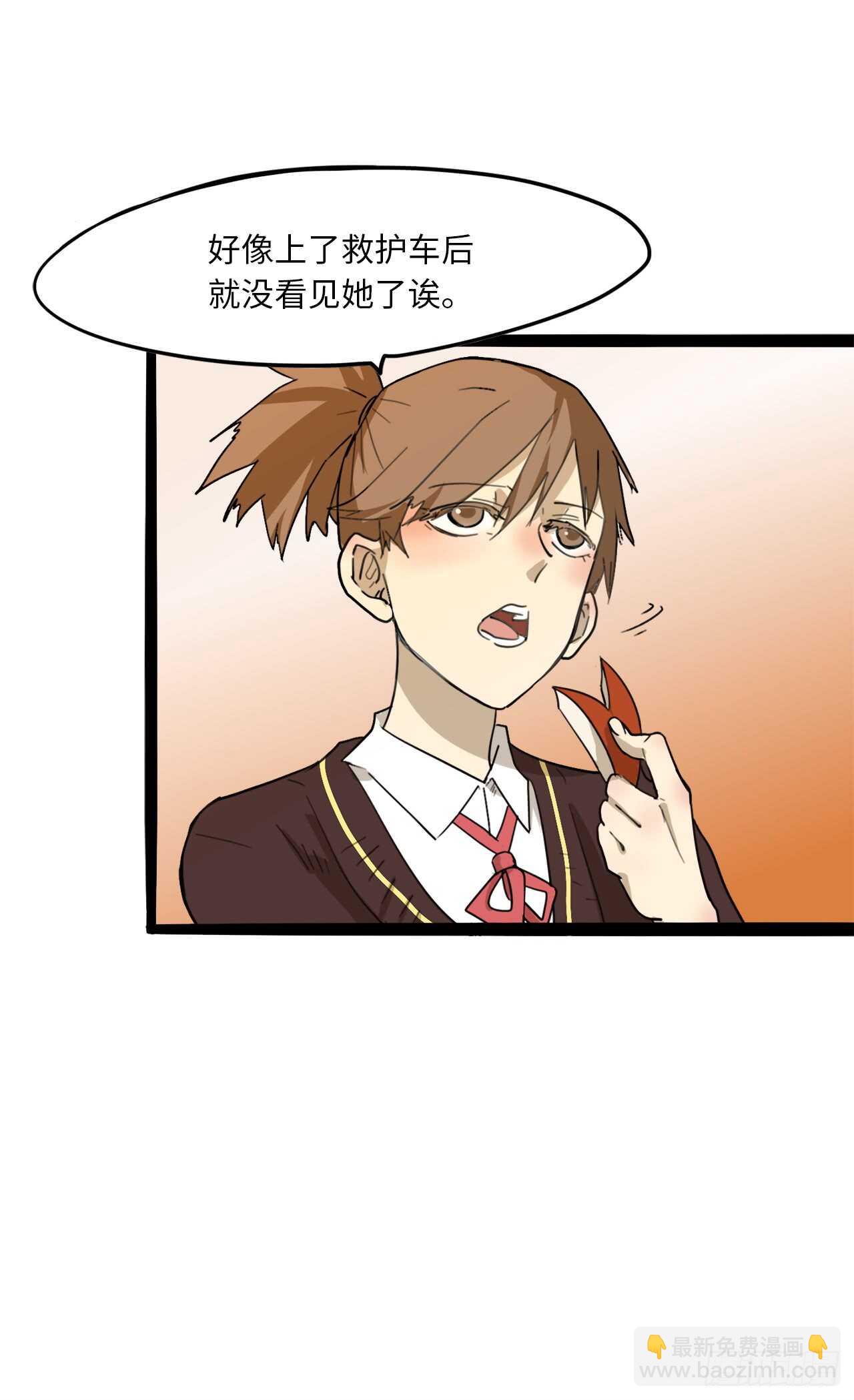 18.怎么满脑子都是她6