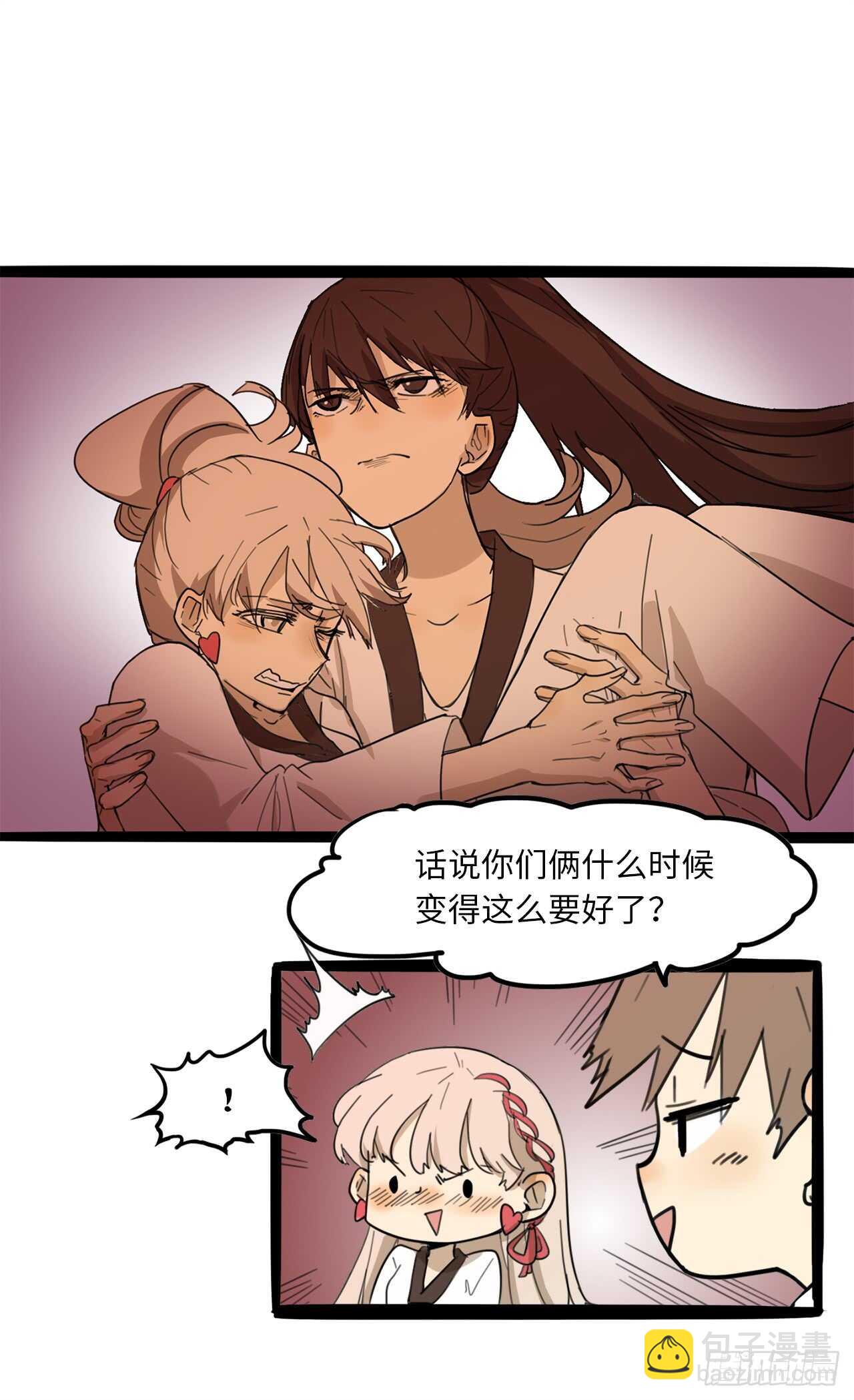 18.怎么满脑子都是她7