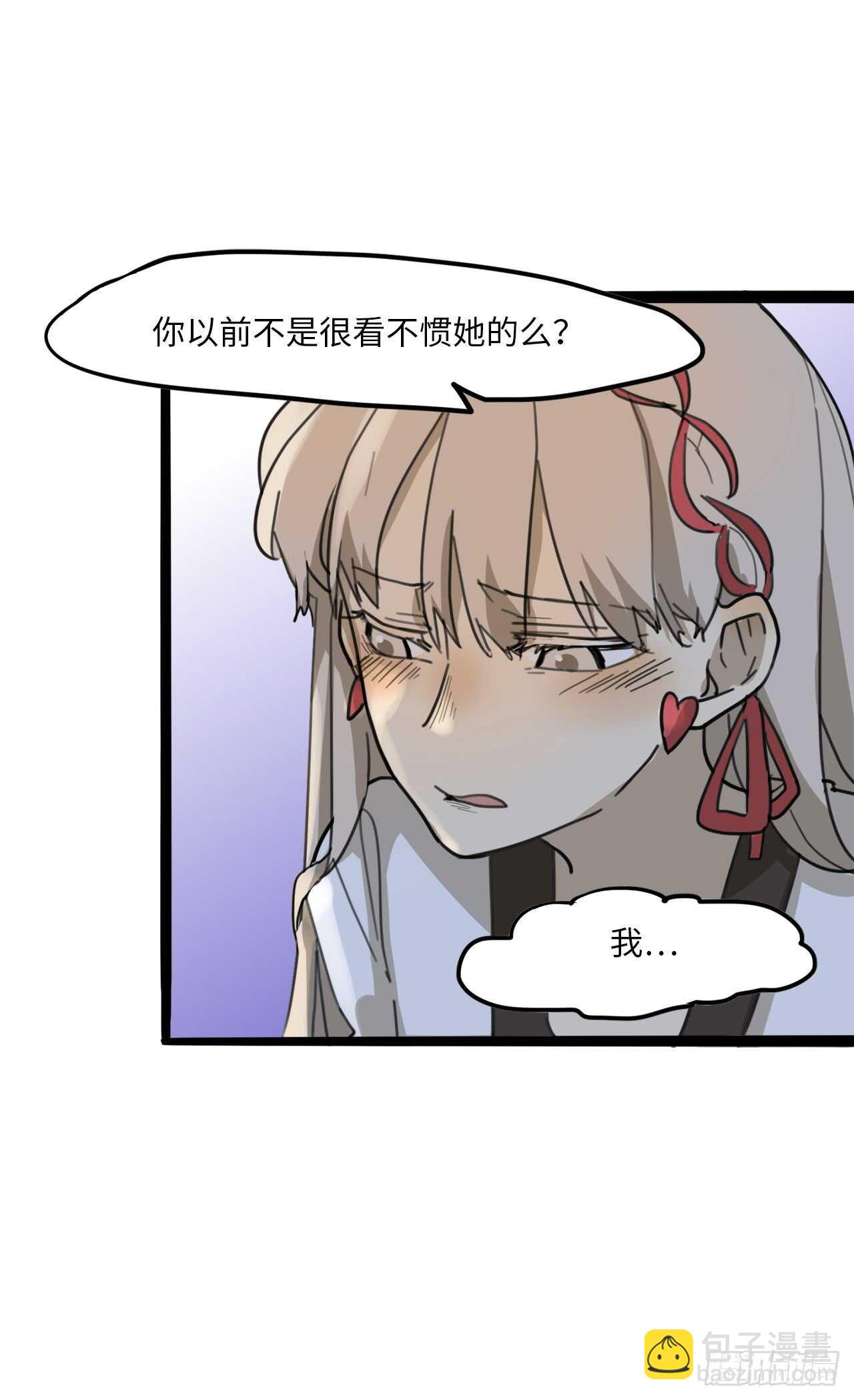 18.怎么满脑子都是她8