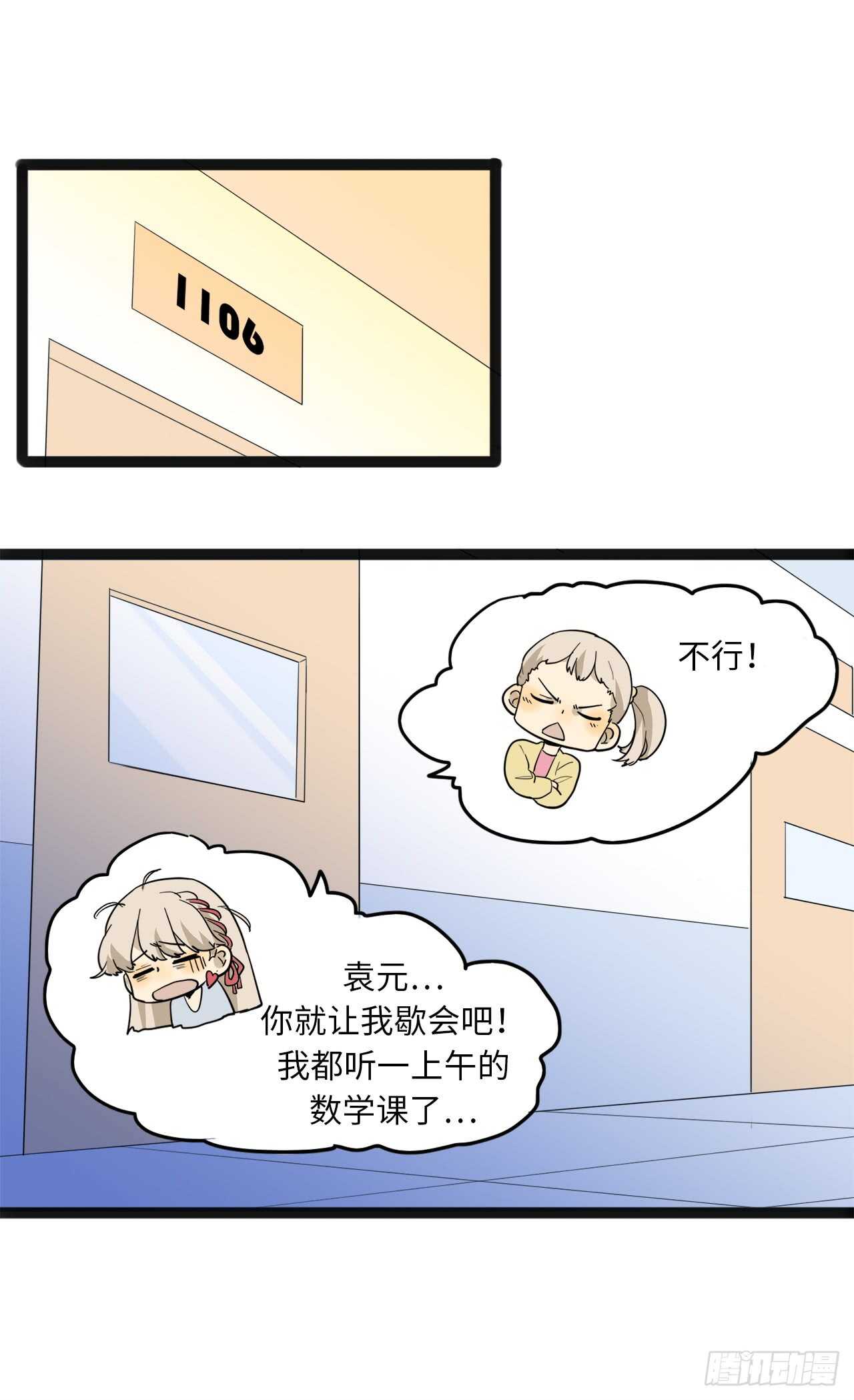 22.转学1