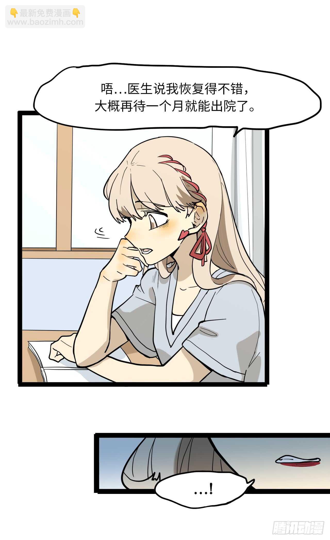 22.转学12