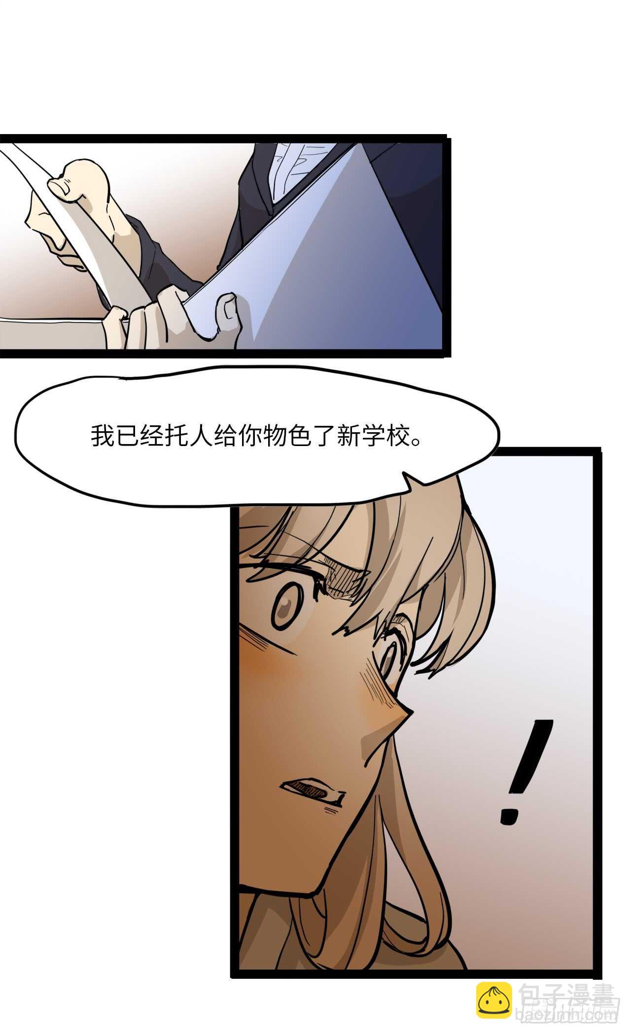 22.转学14