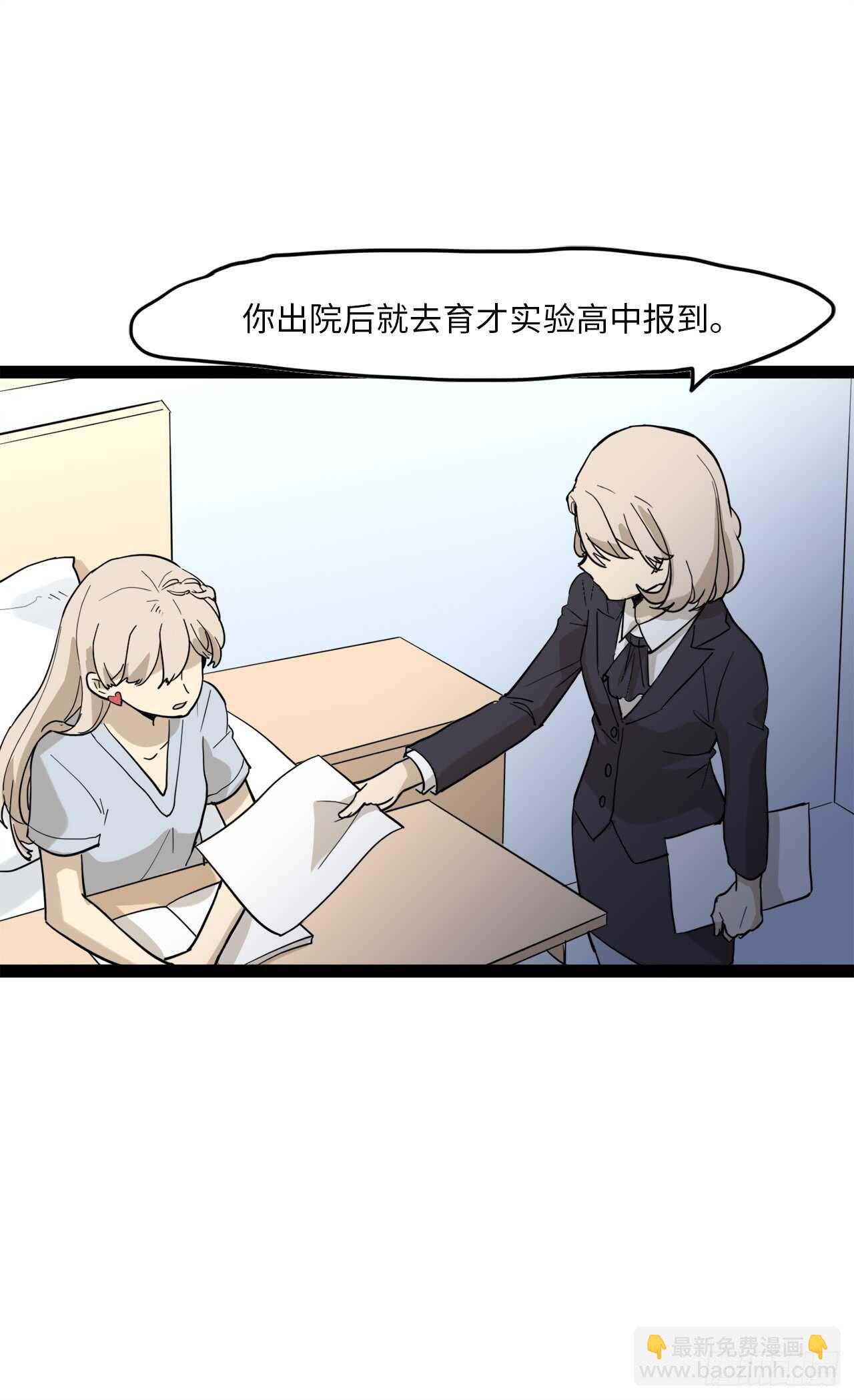22.转学15