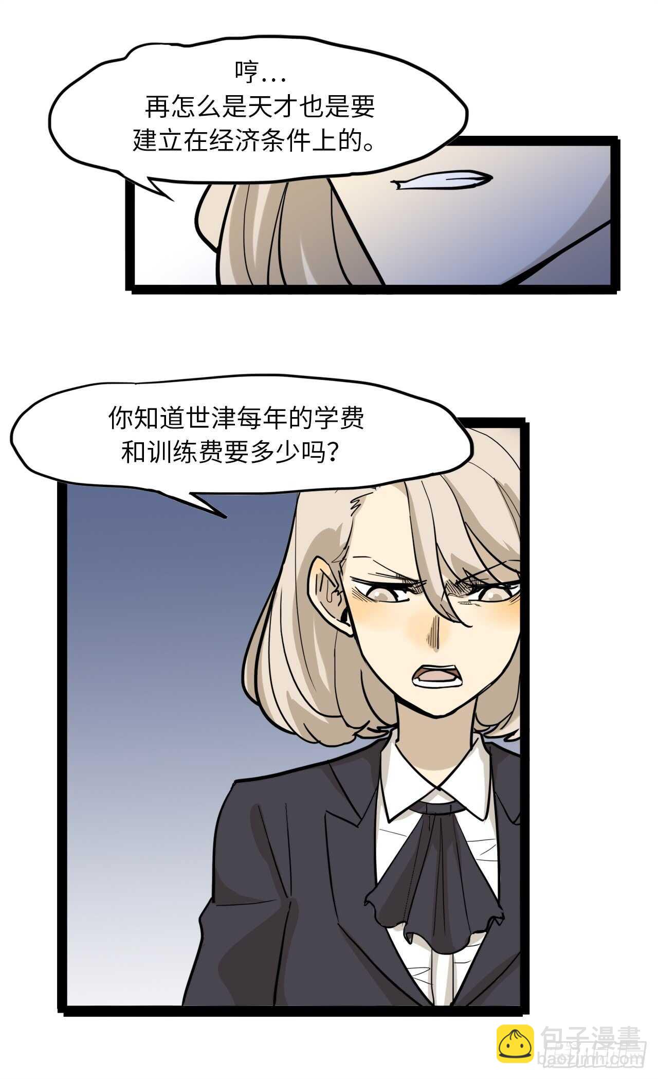 22.转学19