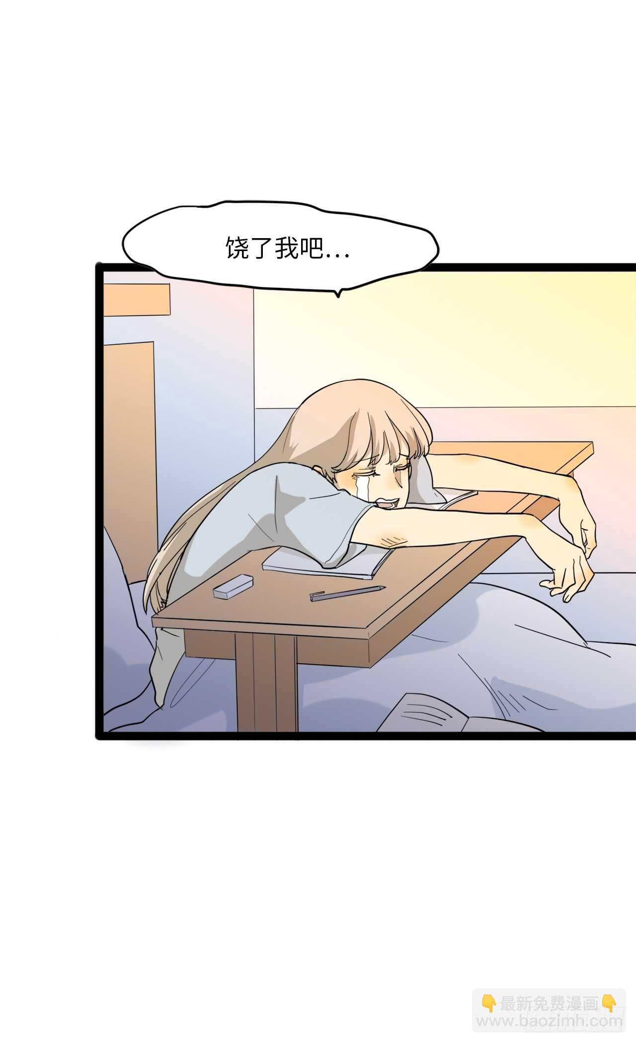 22.转学2