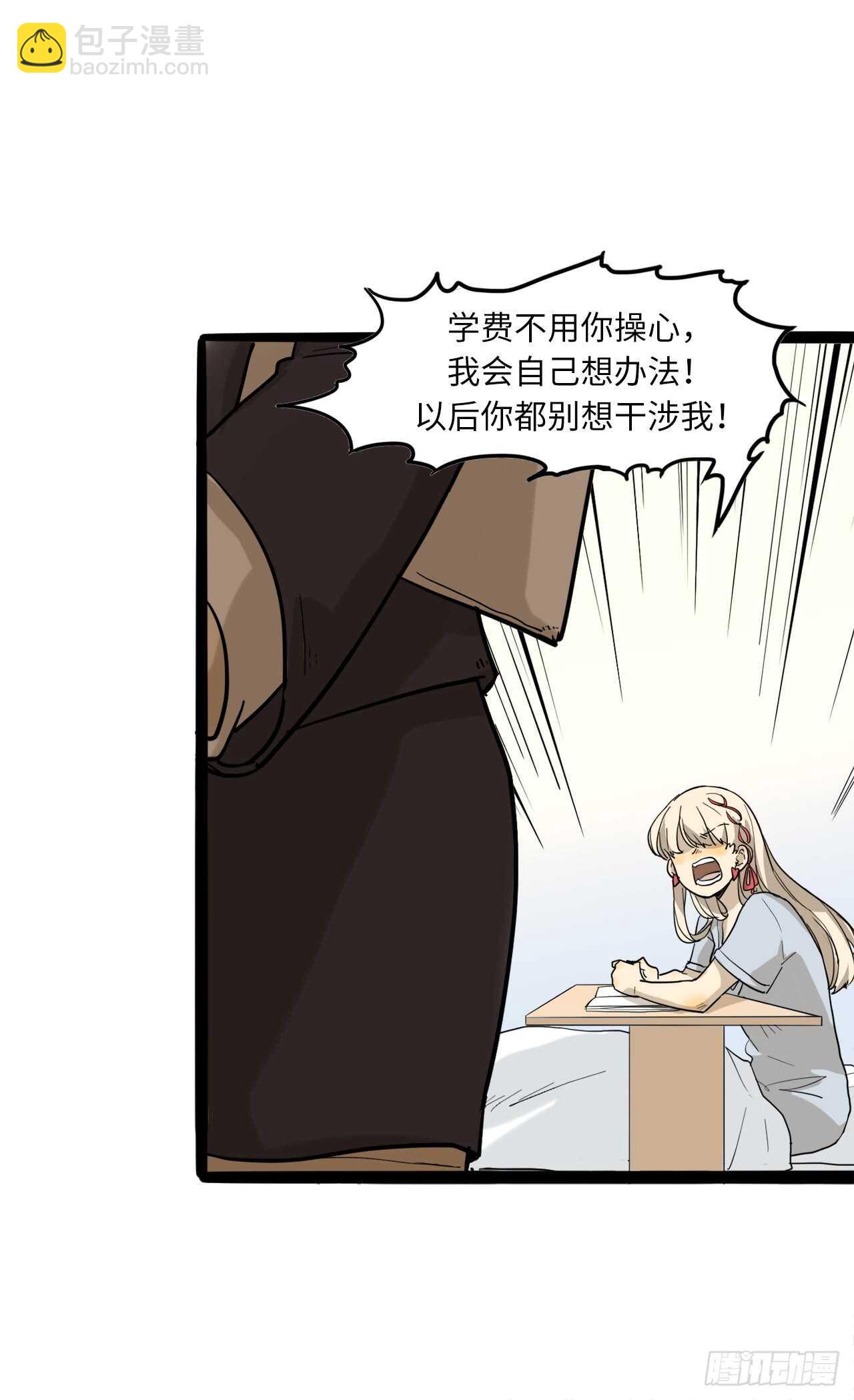 22.转学24