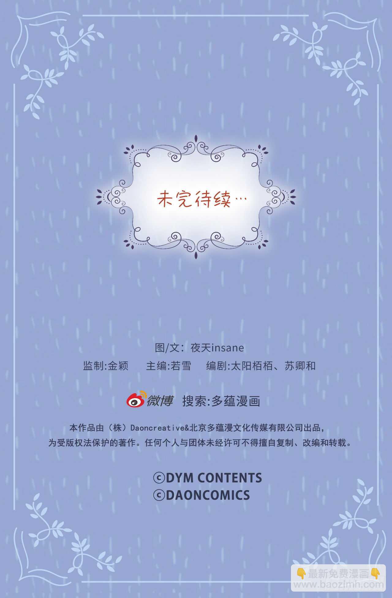 22.转学33