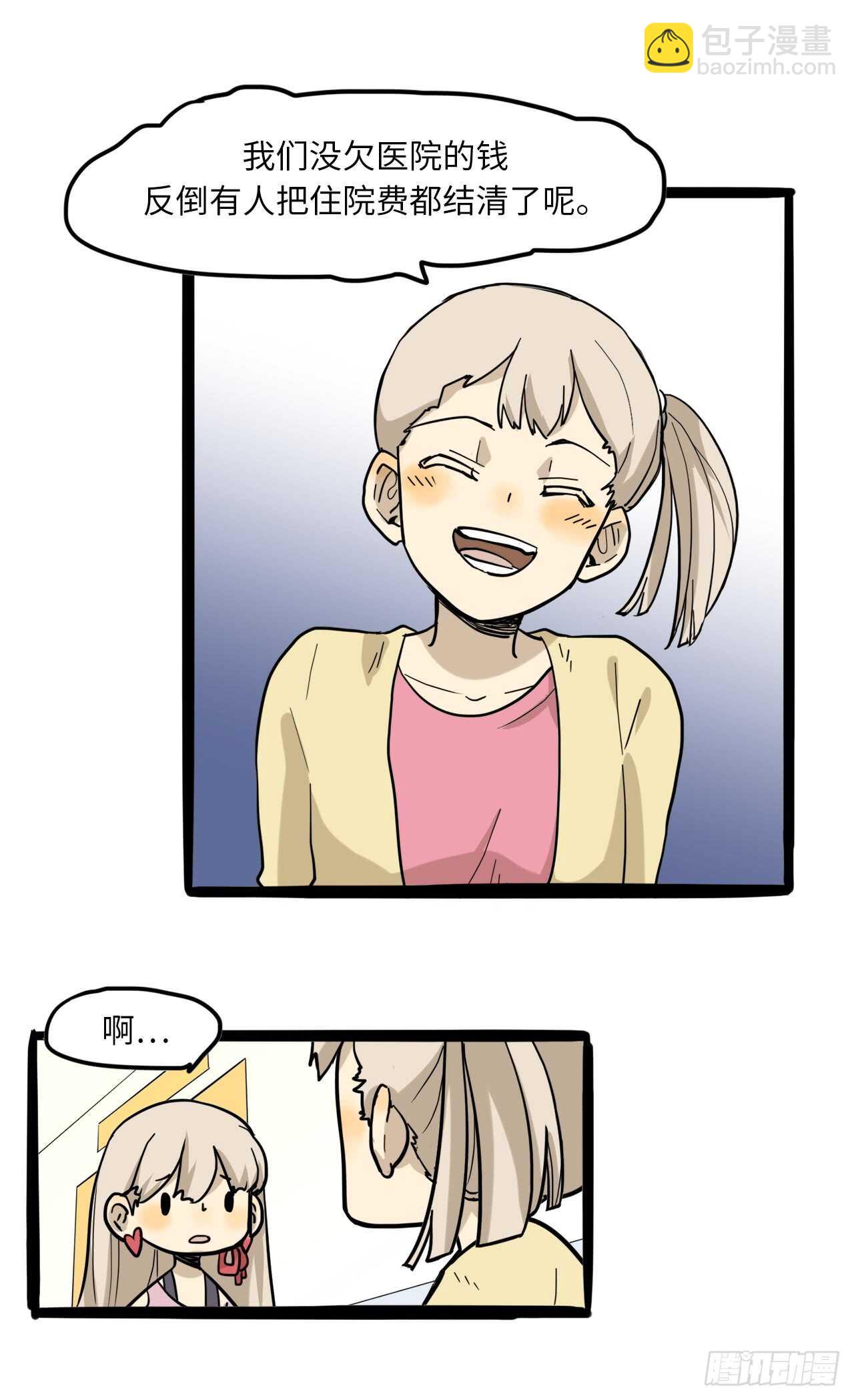 22.转学35