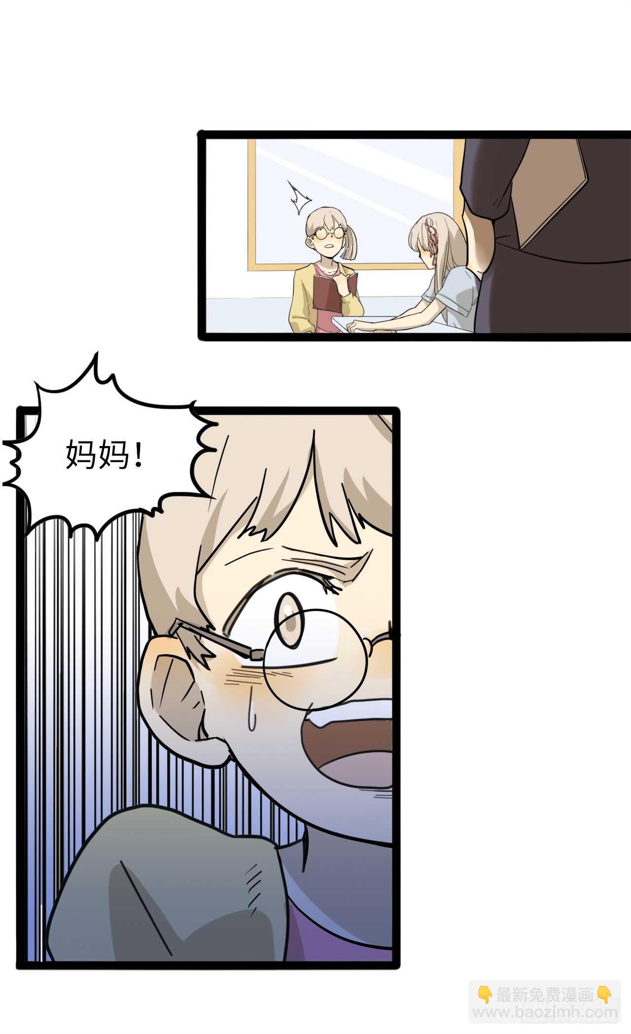 22.转学5