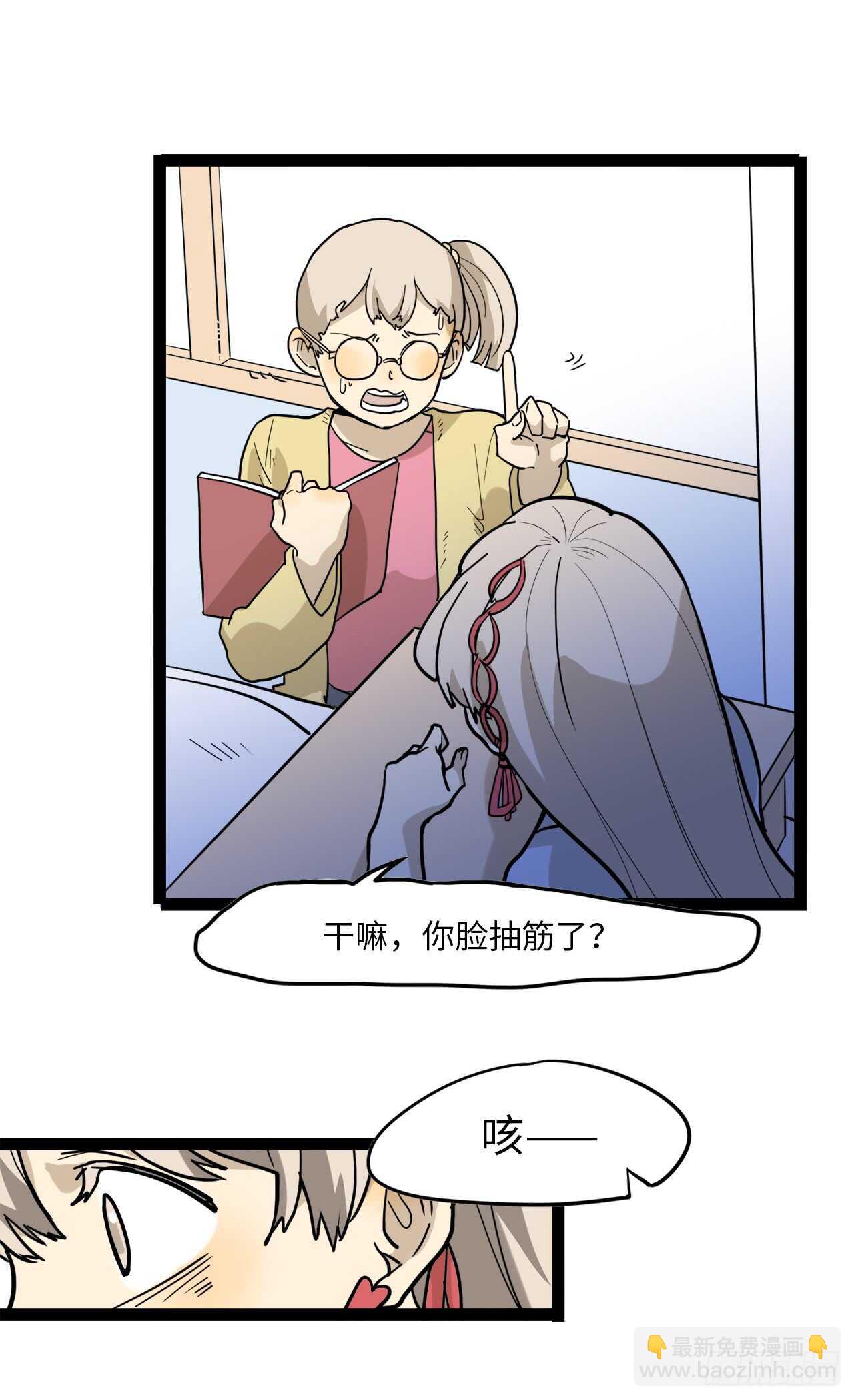 22.转学7