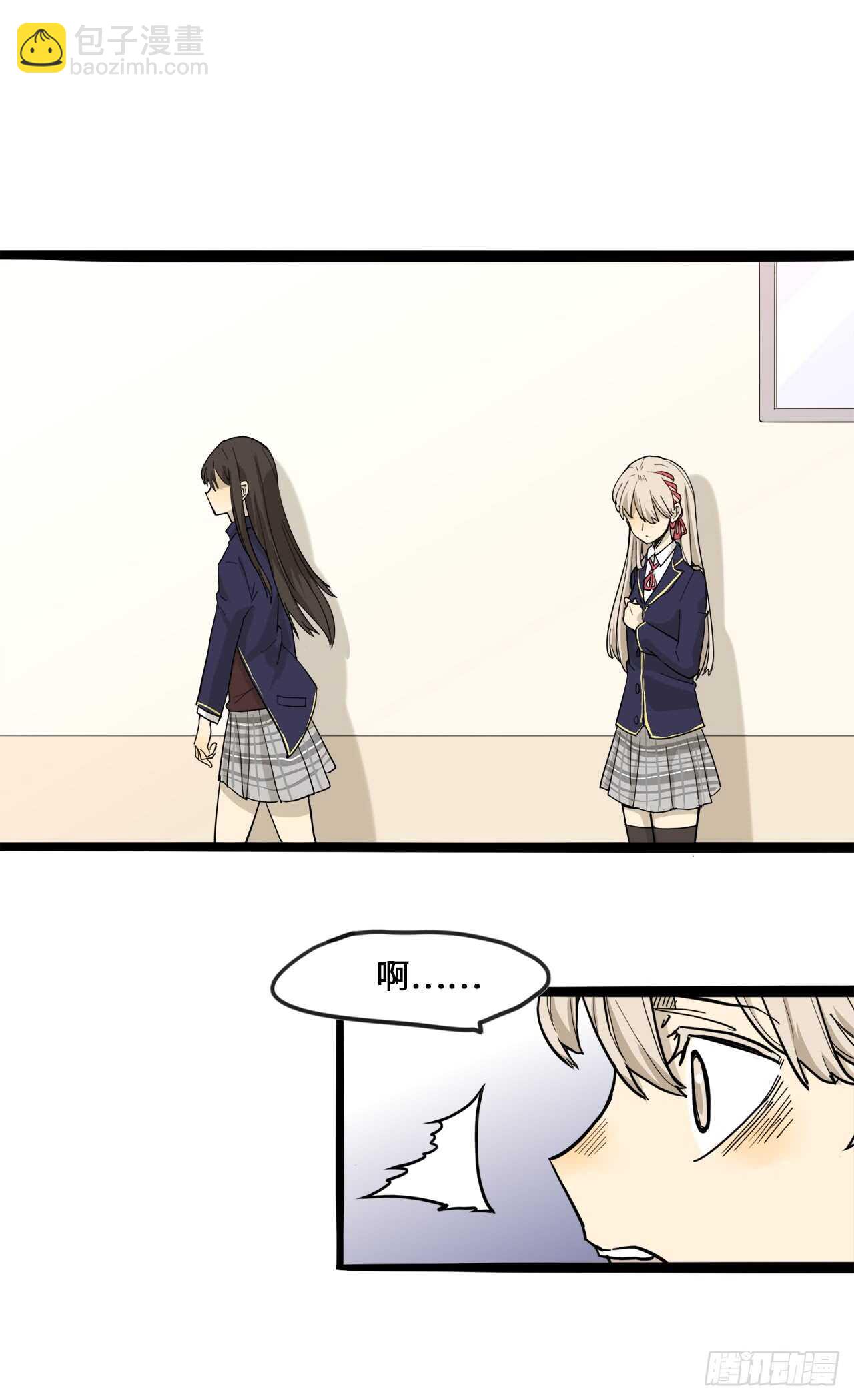 25.道歉+摸头杀14