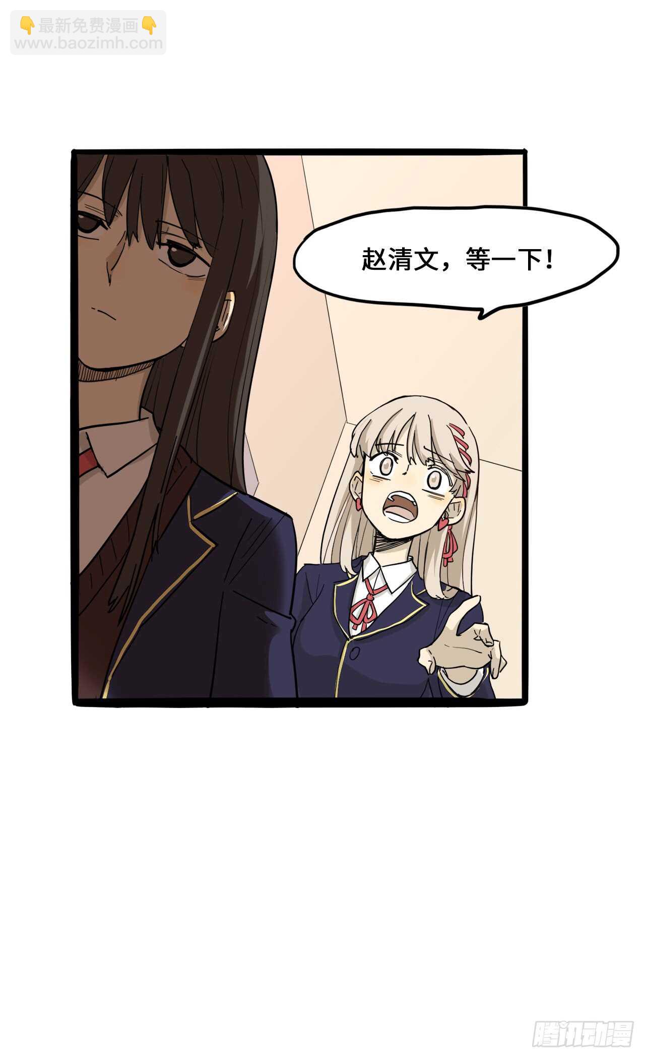 25.道歉+摸头杀15