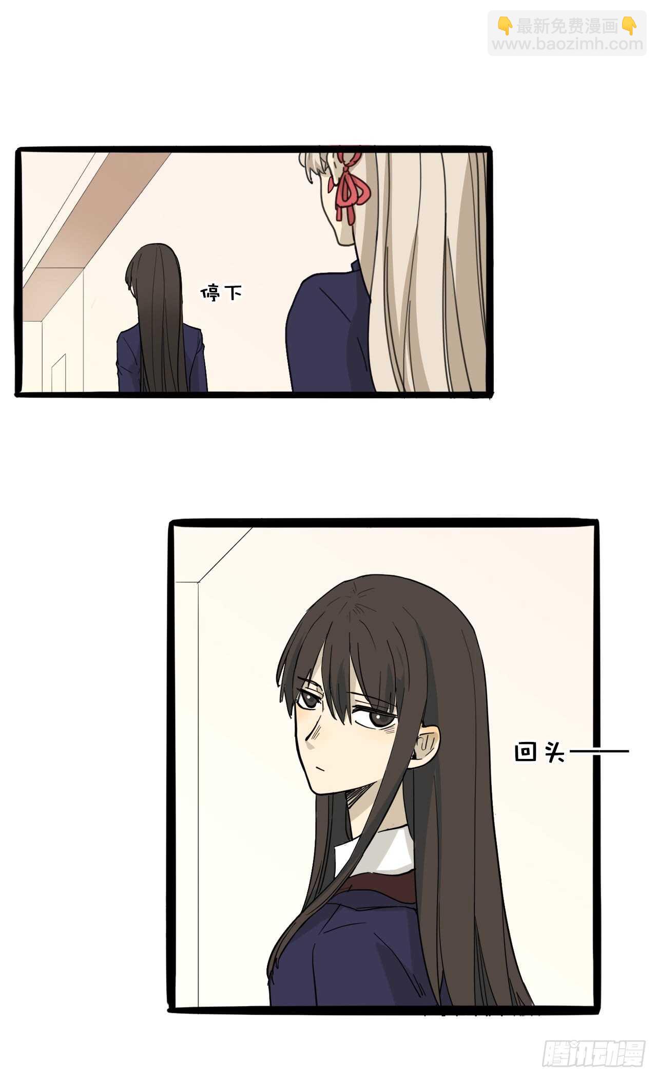 25.道歉+摸头杀16