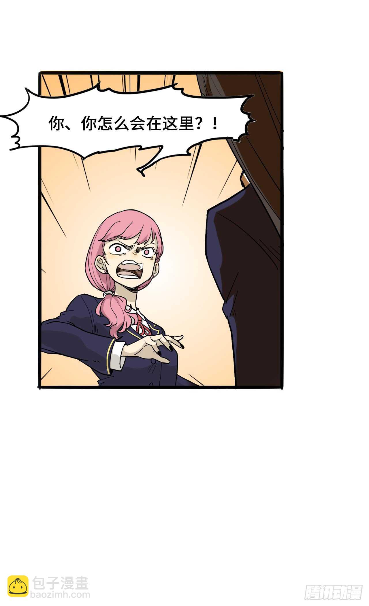 25.道歉+摸头杀2