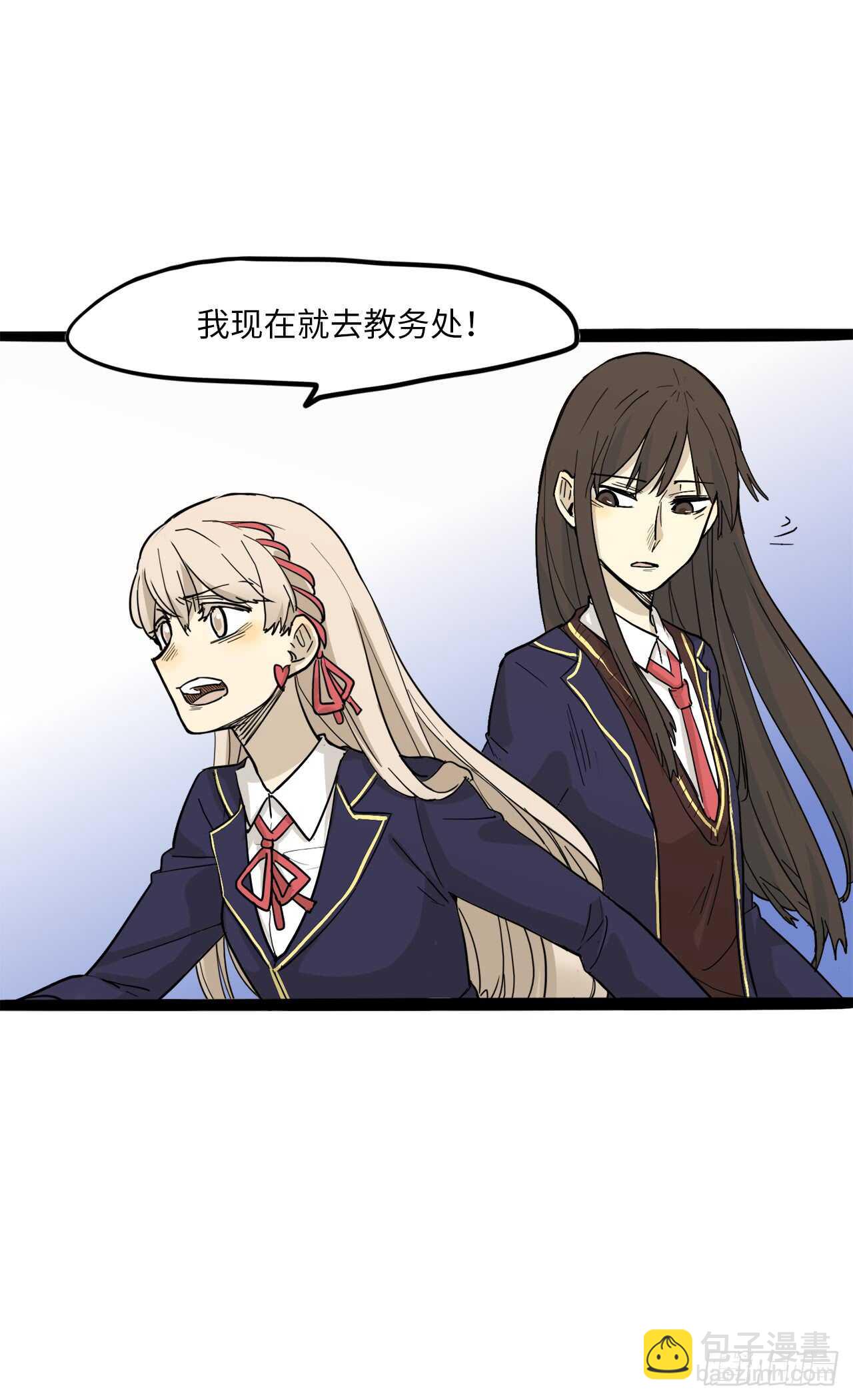 25.道歉+摸头杀23