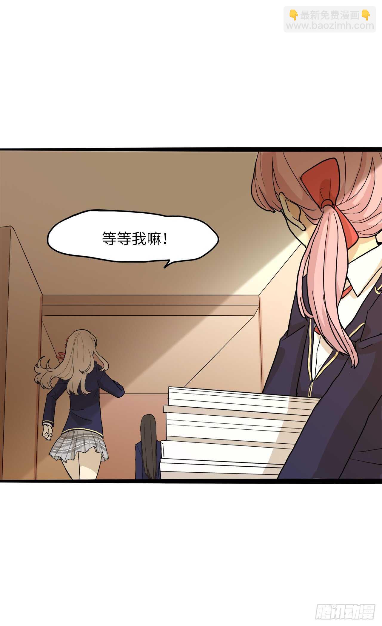 25.道歉+摸头杀29