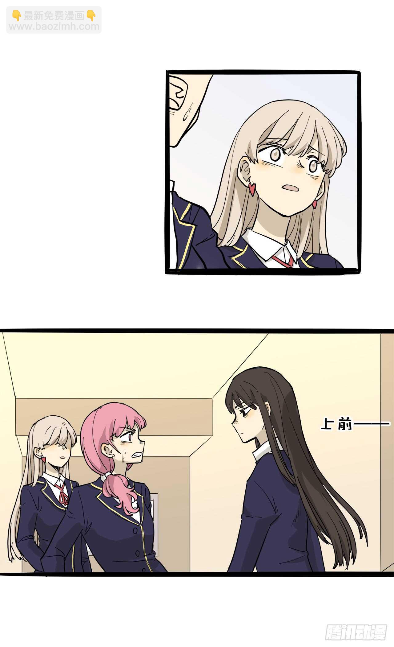25.道歉+摸头杀3