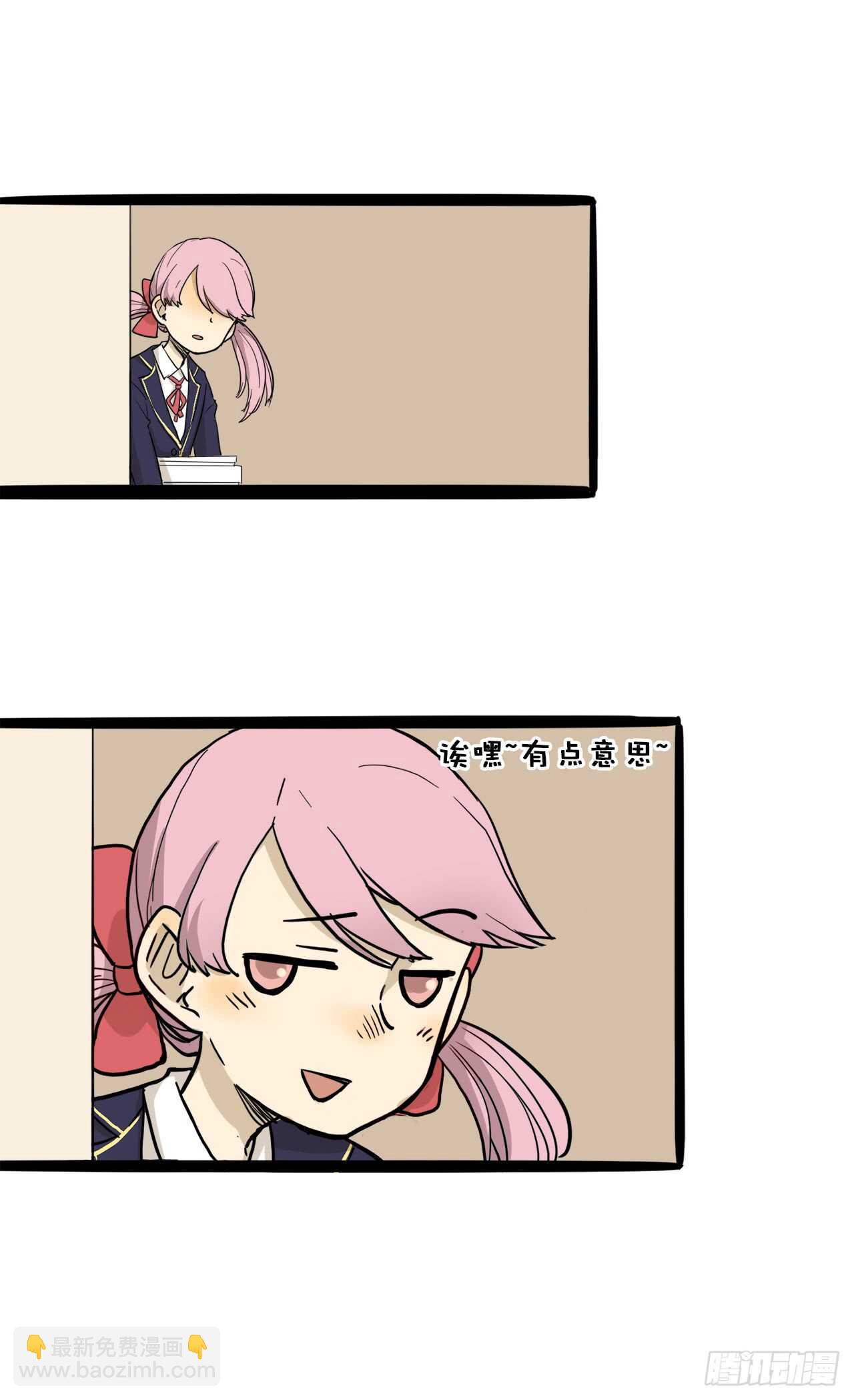 25.道歉+摸头杀30