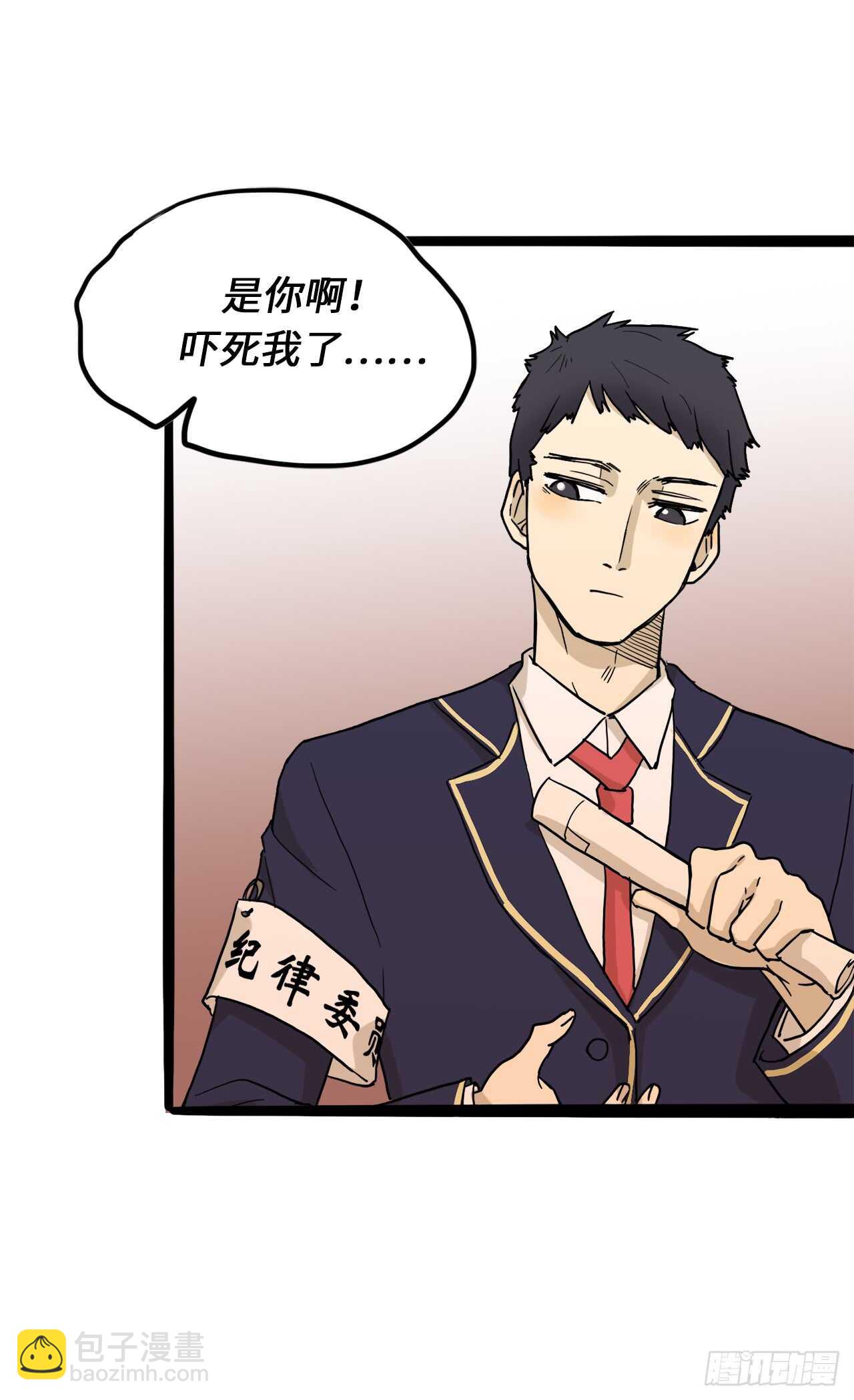 25.道歉+摸头杀33