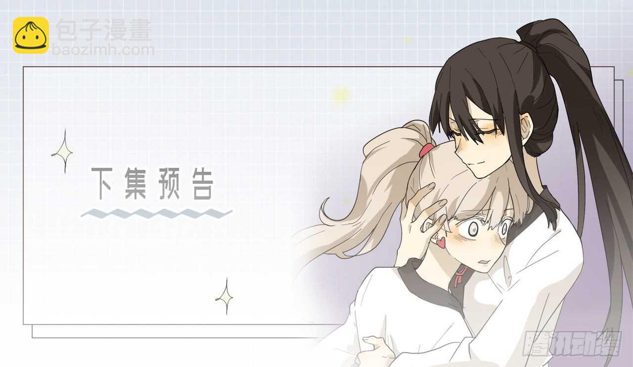 25.道歉+摸头杀35