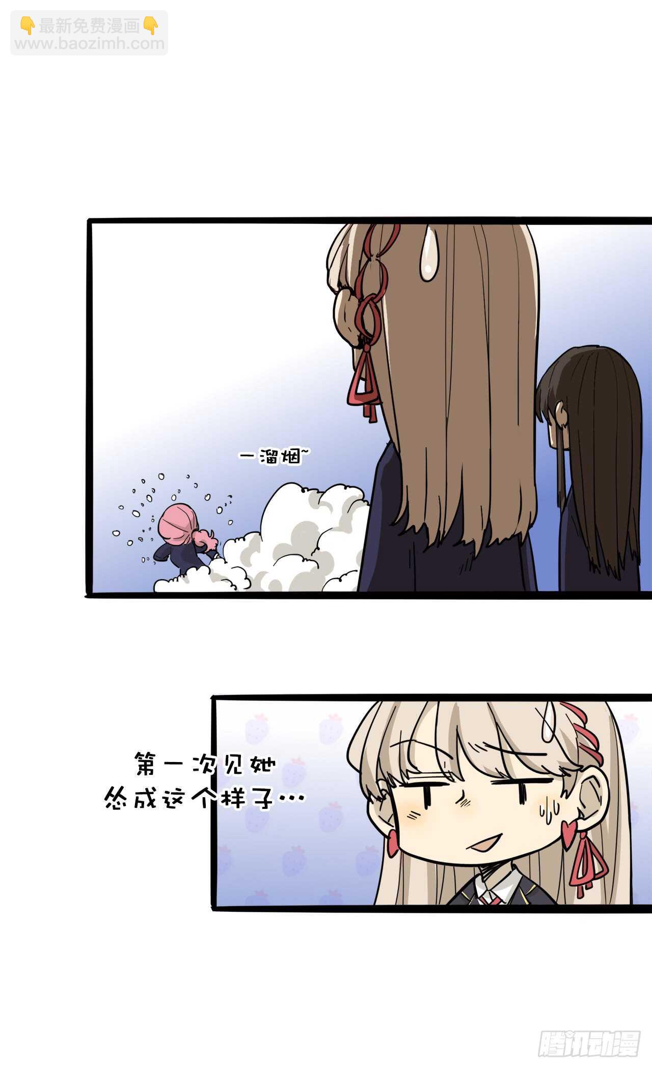 25.道歉+摸头杀8