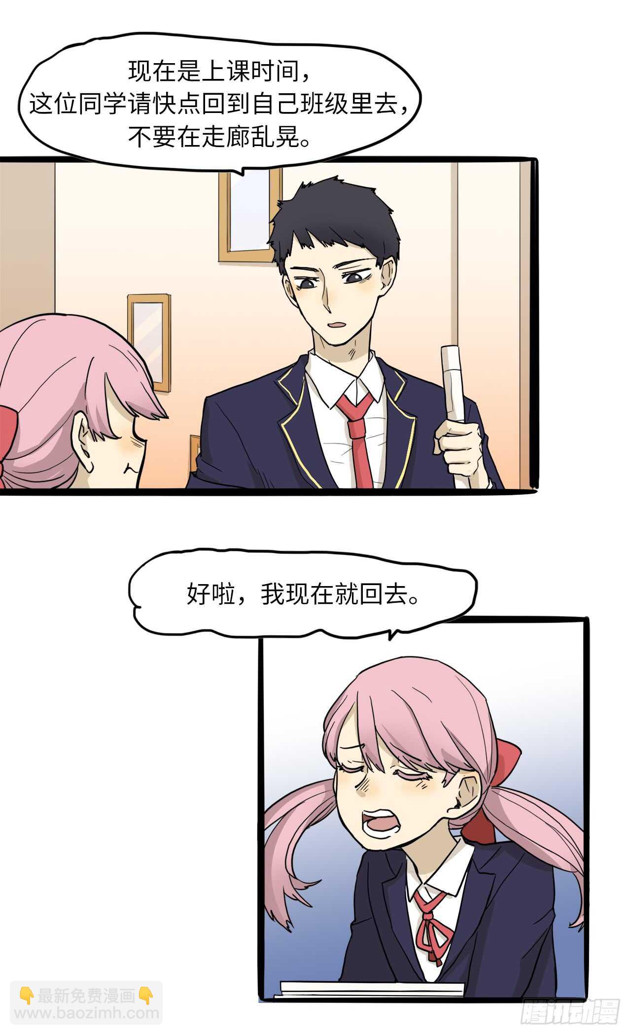 26.我不能进女更衣室1